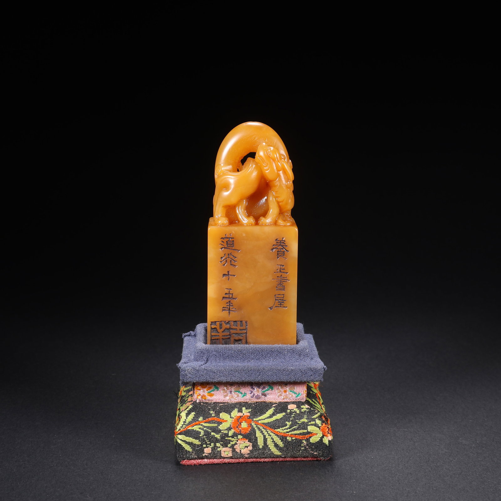 TIANHUANG STONE SEAL WITH COILED DRAGON KNOB (1 of 9)