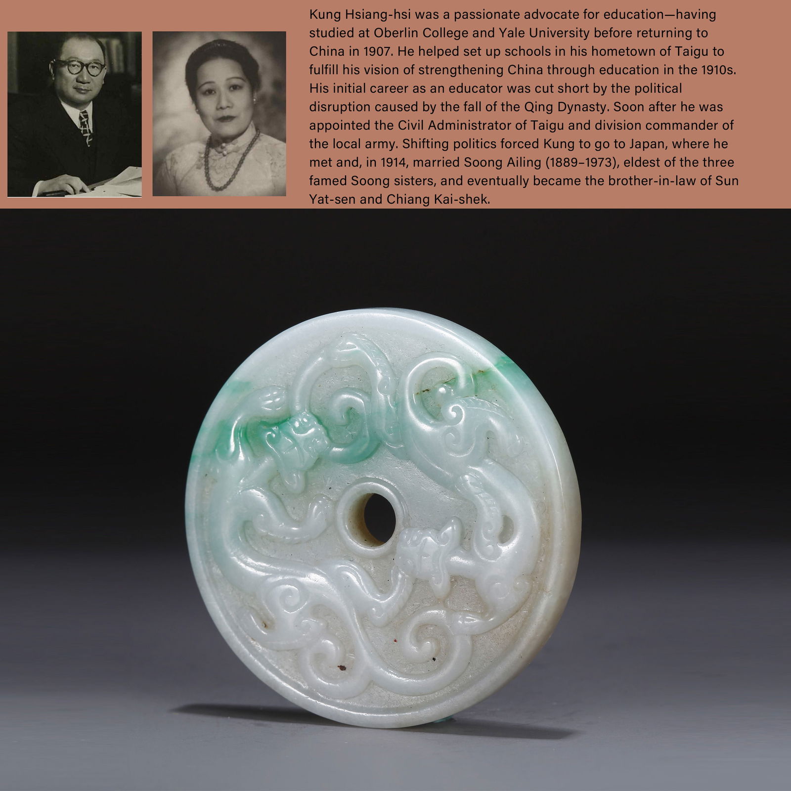 A JADEITE PENDANT CARVED WITH AUSPICIOUS BEAST PATTERN (1 of 10)