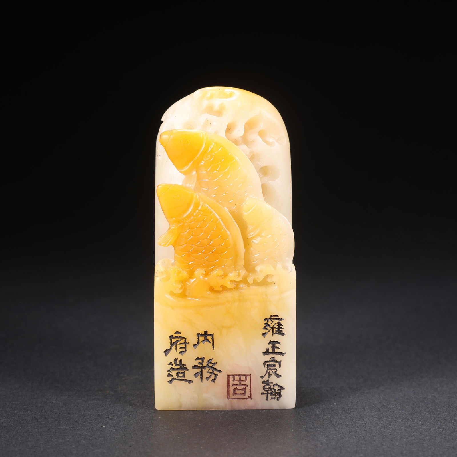WHITE TIANHUANG STONE SEAL WITH THREE-FISH KNOB: White Tianhuang Stone Seal with Three-Fish Knob