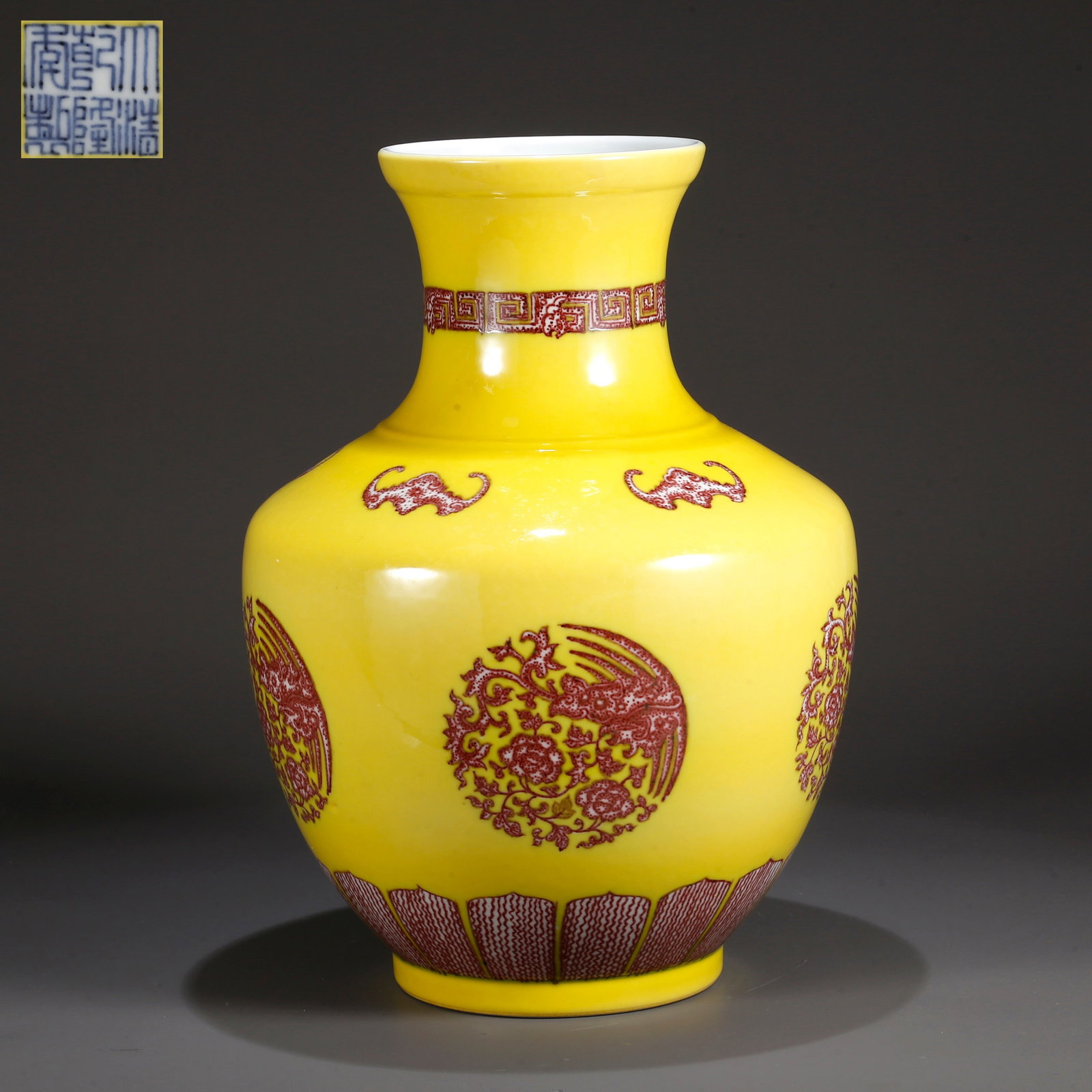 A YELLOW-GROUND UNDERGLAZE RED FLORAL PATTERN ZUN VASE (1 of 9)