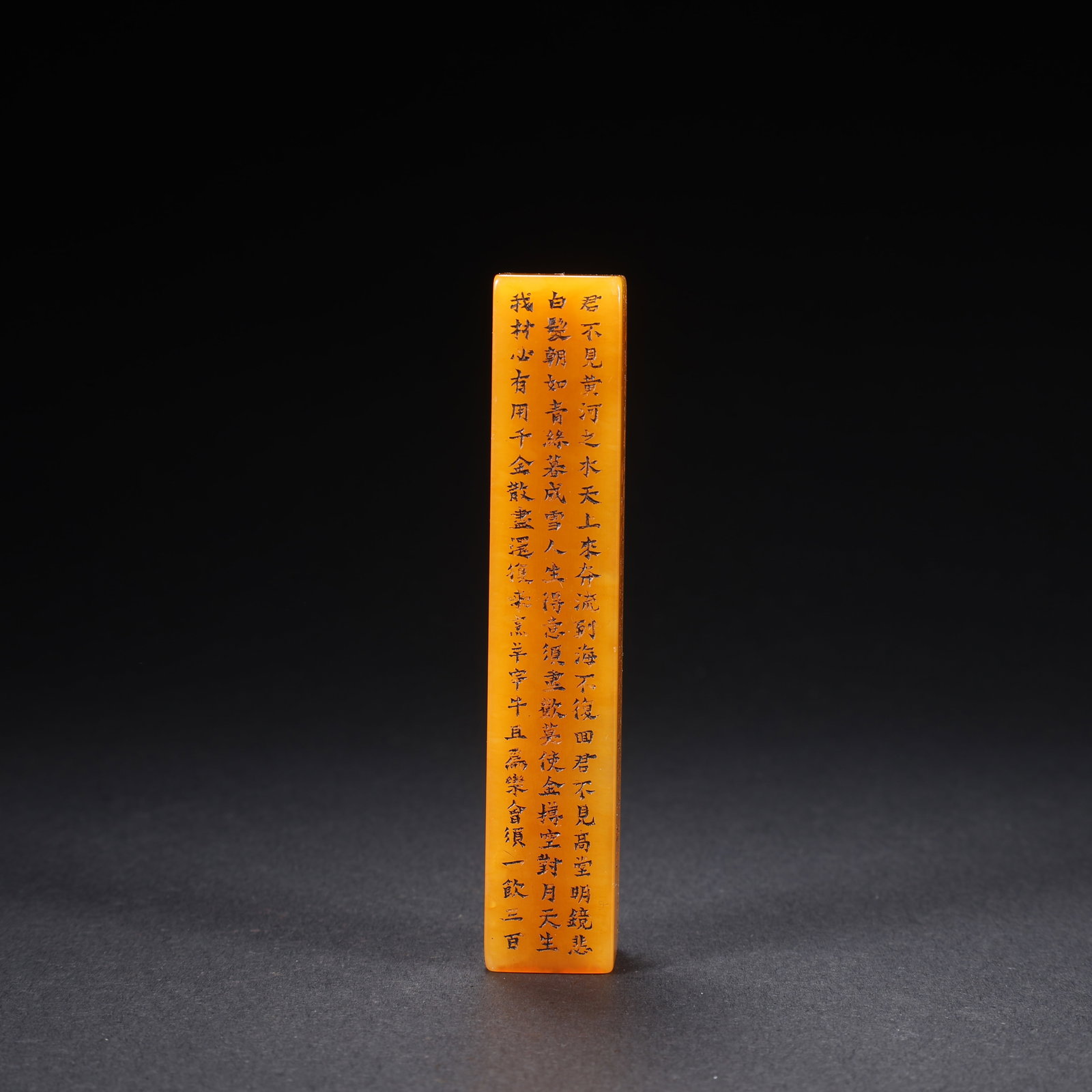 A TIANHUANG STONE SEAL WITH INSCRIBED POETRY (1 of 9)