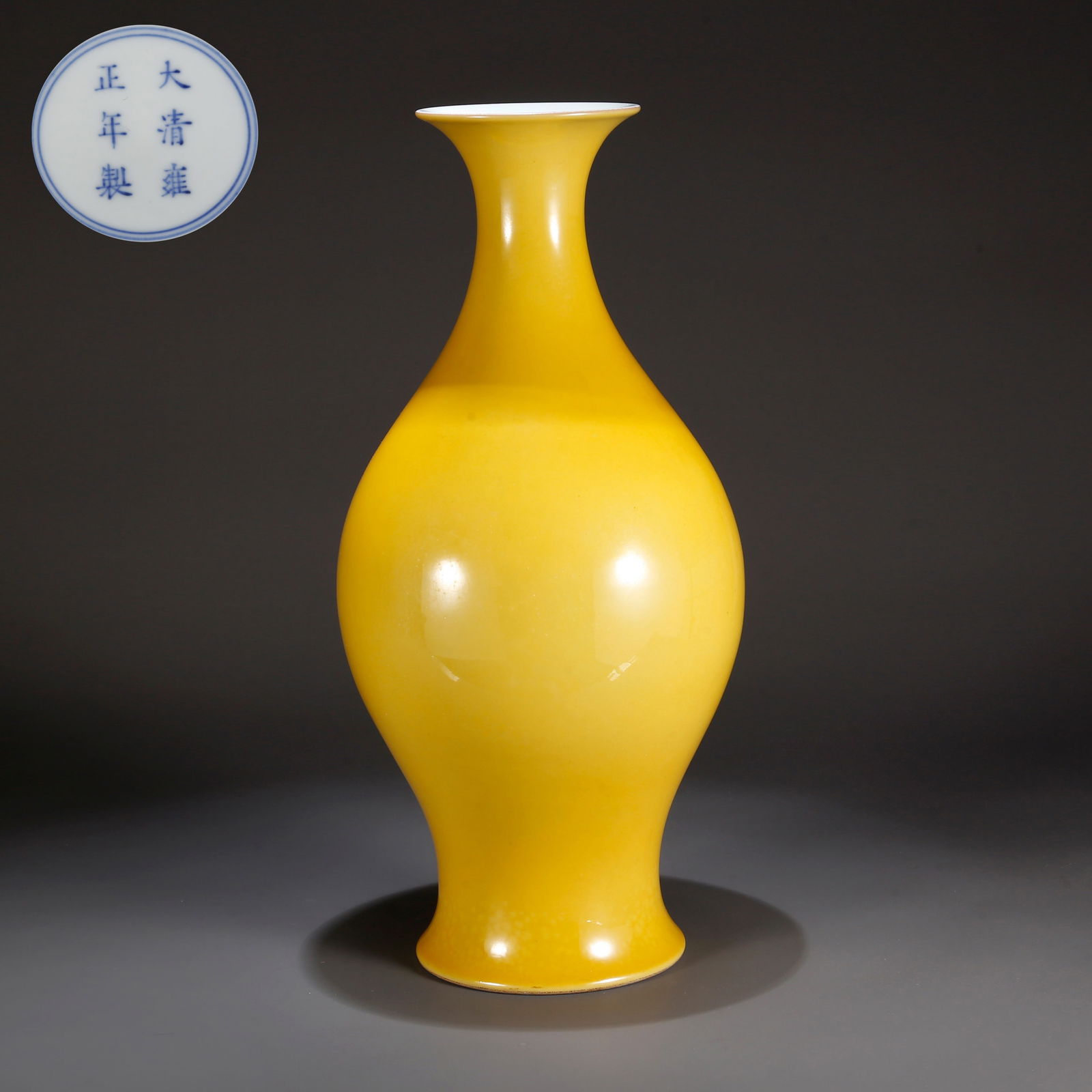 A YELLOW-GLAZED VASE (1 of 8)
