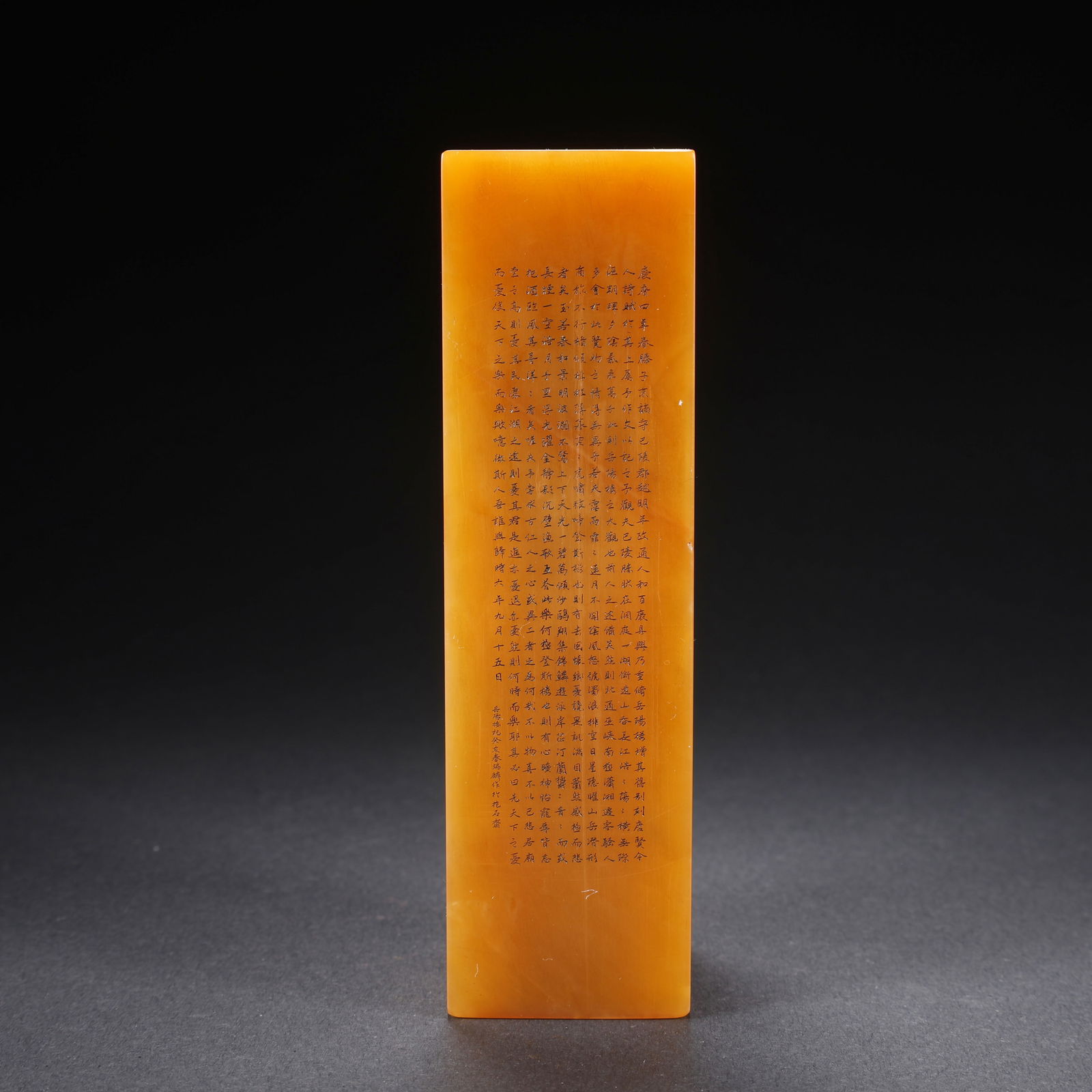 A TIANHUANG STONE SEAL WITH INSCRIBED POETRY (1 of 9)