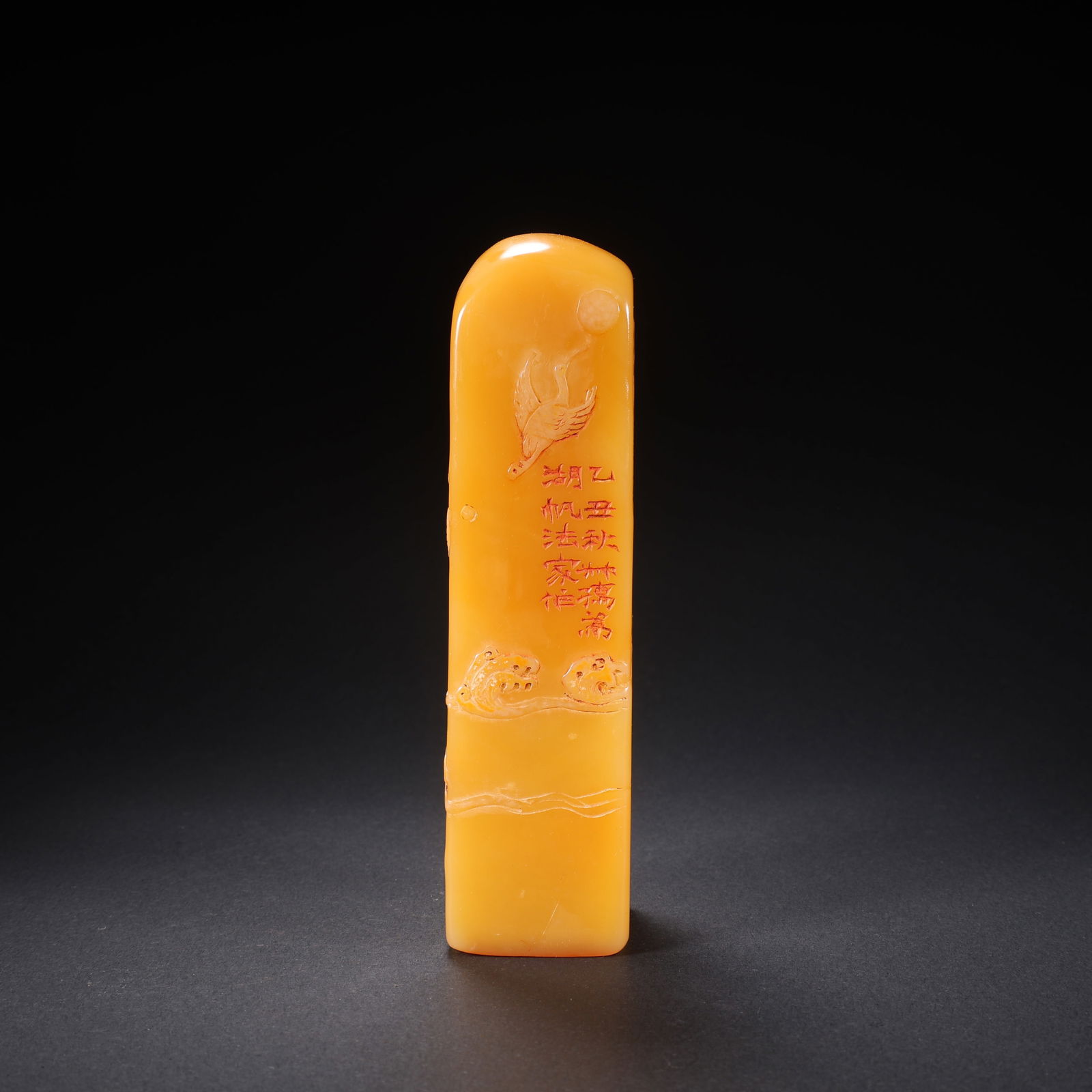 A TIANHUANG STONE SEAL WITH CLOUD AND CRANE AUSPICIOUS MOTIF (1 of 9)