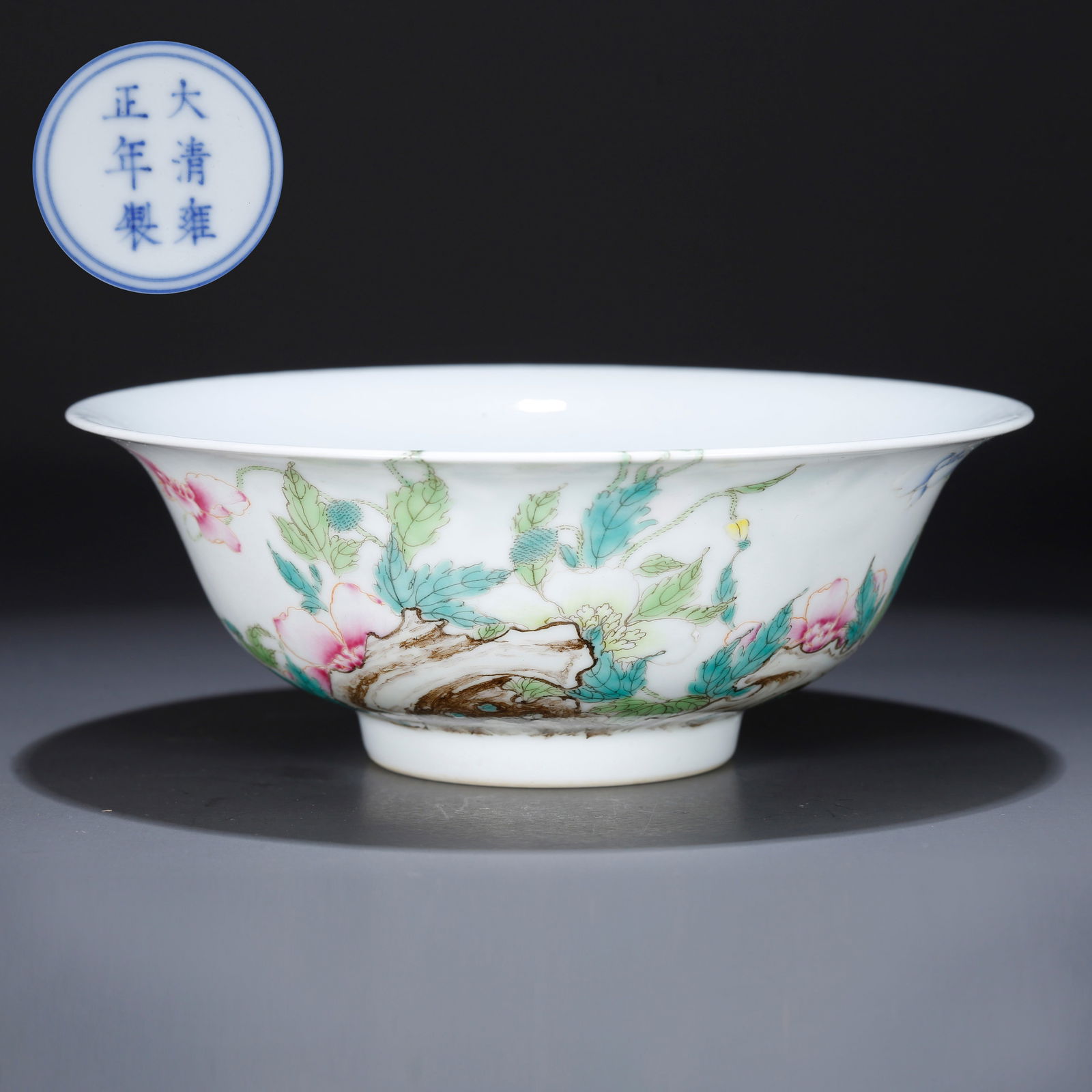 A FAMILLE ROSE FLOWER AND BUTTERFLY BOWL (1 of 11)