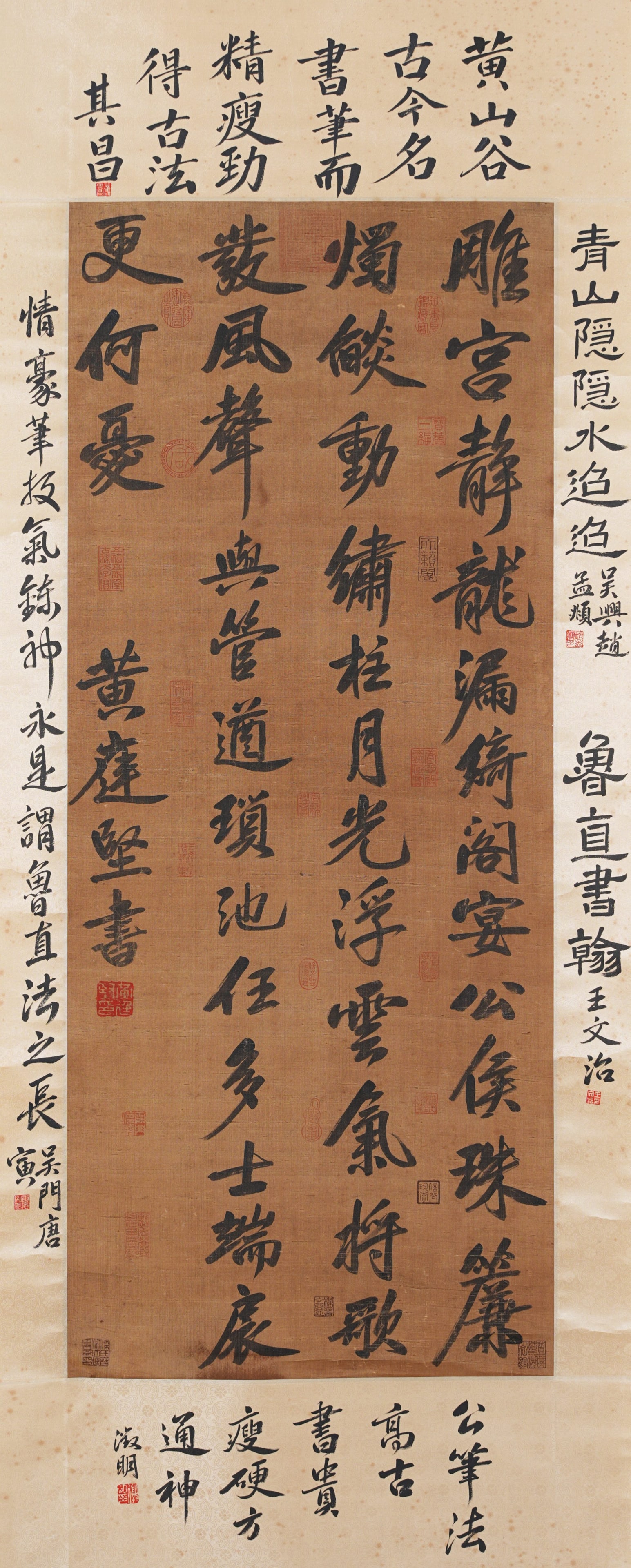 A CALLIGRAPHY ON SILK BY HUANG TINGJIAN.黃庭堅: Calligraphy on Silk by Huang Tingjian.黃庭堅