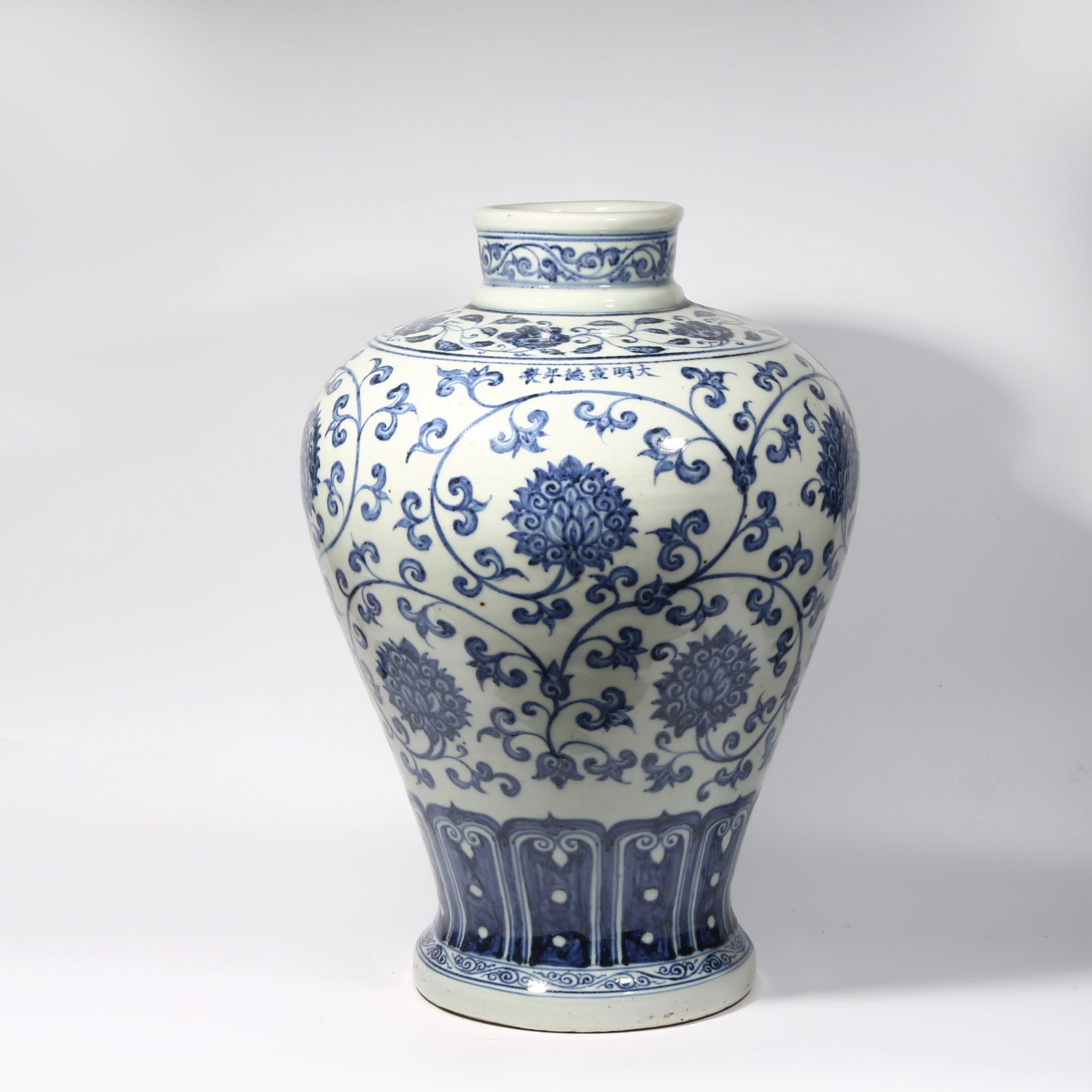 A BLUE AND WHITE INTERTWINED LOTUS PATTERN PLUM VASE (1 of 9)