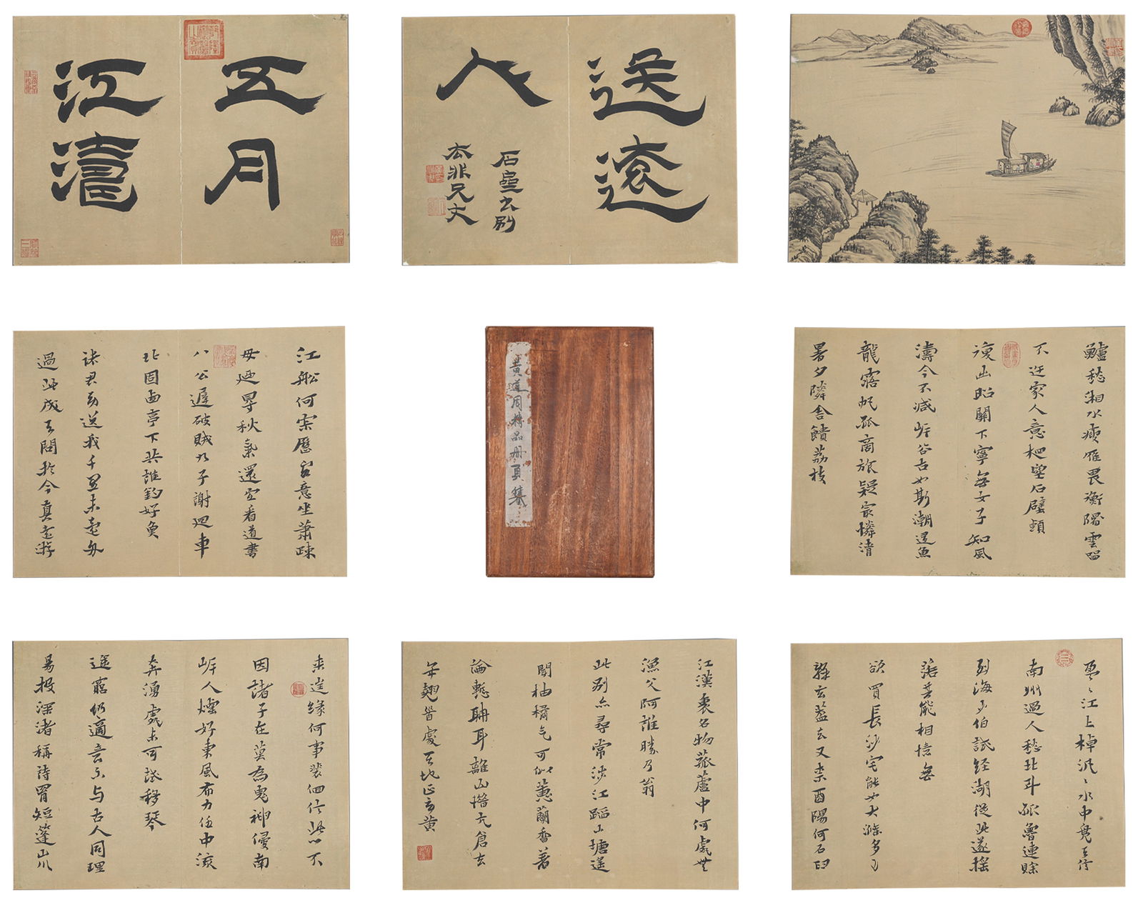 A ALBUM OF COMBINED CALLIGRAPHY AND PAINTING ON PAPER BY HUANG DAOZHOU (10 LEAVES).黃道 (1 of 13)