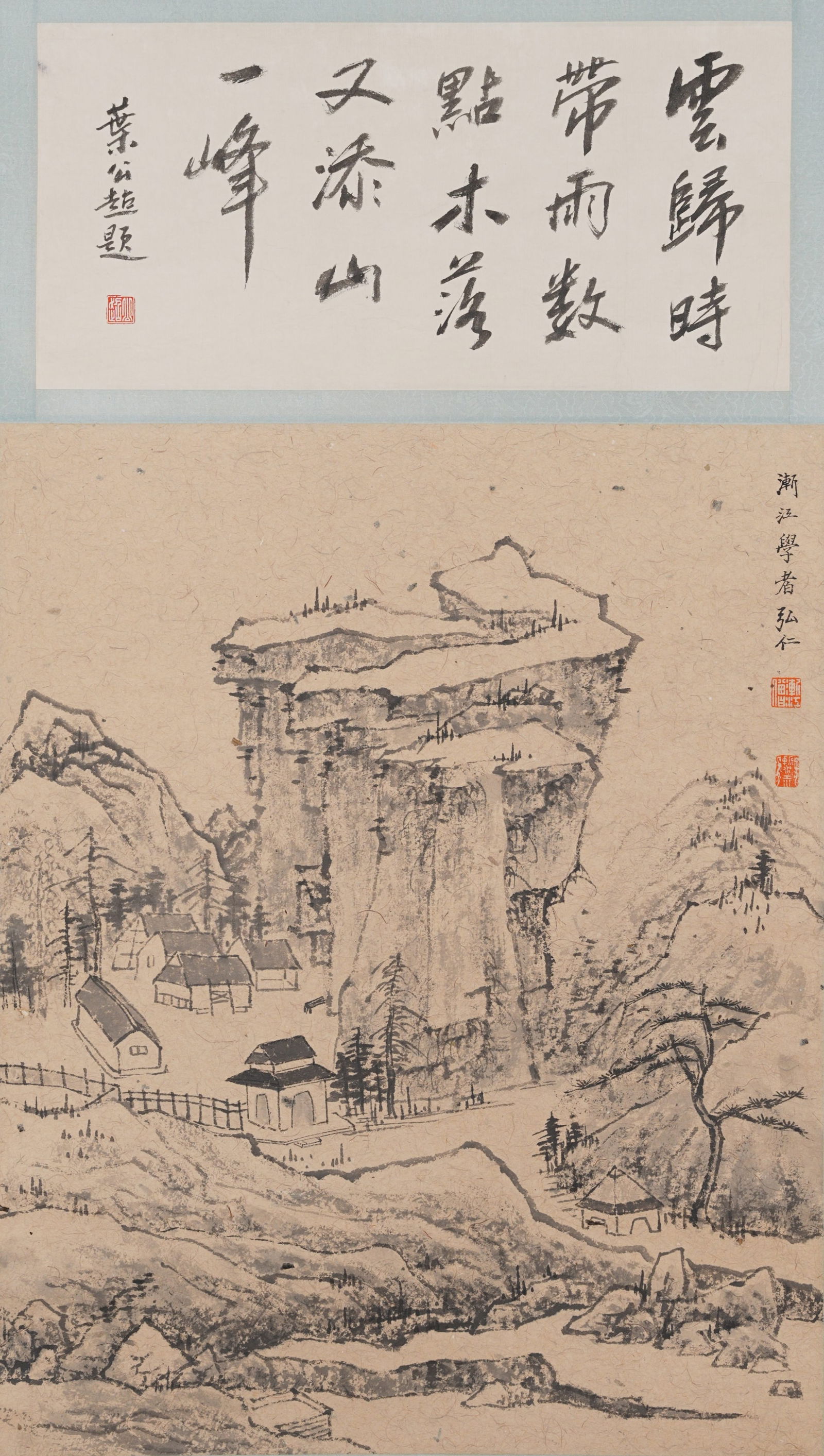 A LANDSCAPE PAINTING ON PAPER BY HONGREN.弘仁: Landscape Painting on Paper by Hongren.弘仁
