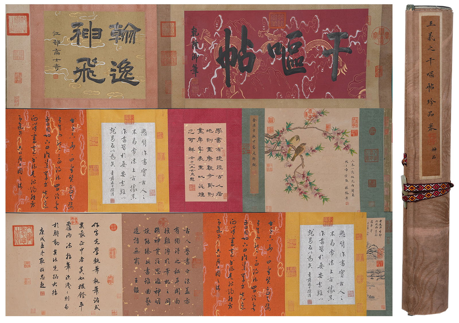 A CALLIGRAPHY HANDSCROLL ON PAPER BY WANG XIZHI.王羲之 (1 of 7)