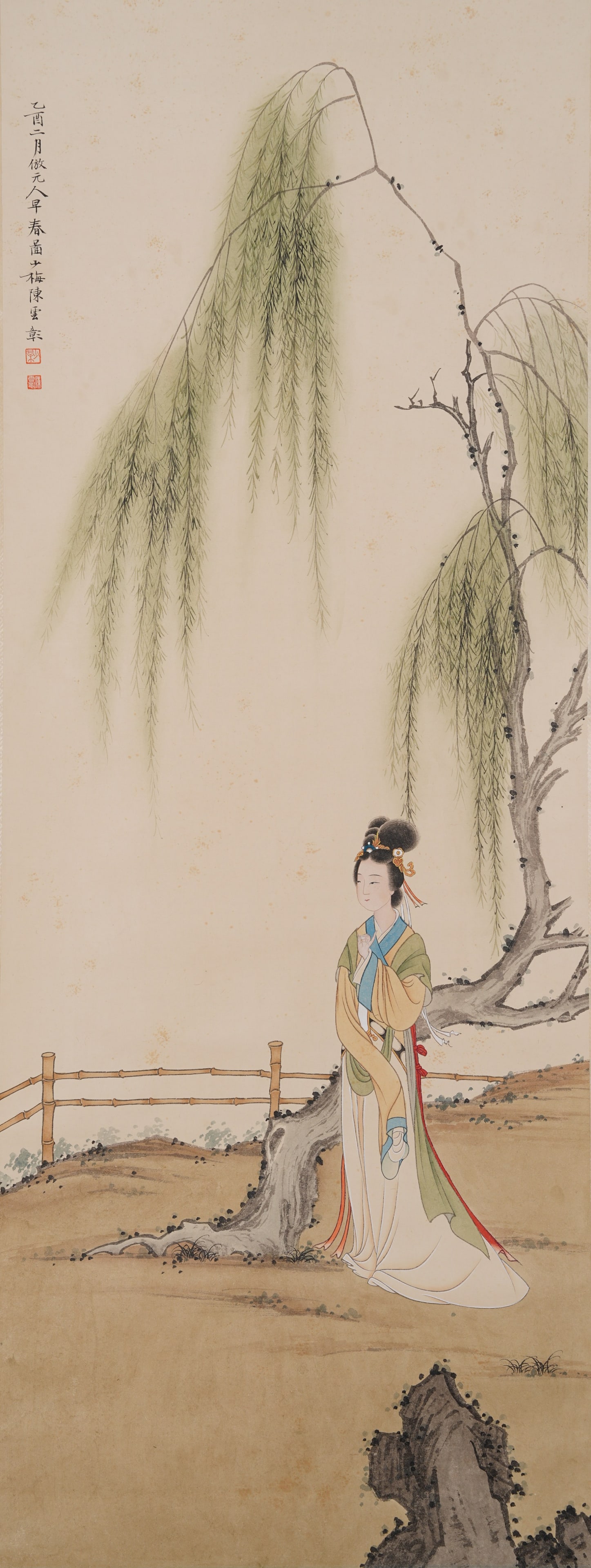 A FIGURE PAINTING OF A LADY ON PAPER BY CHEN SHAOMEI.陳少梅 (1 of 8)