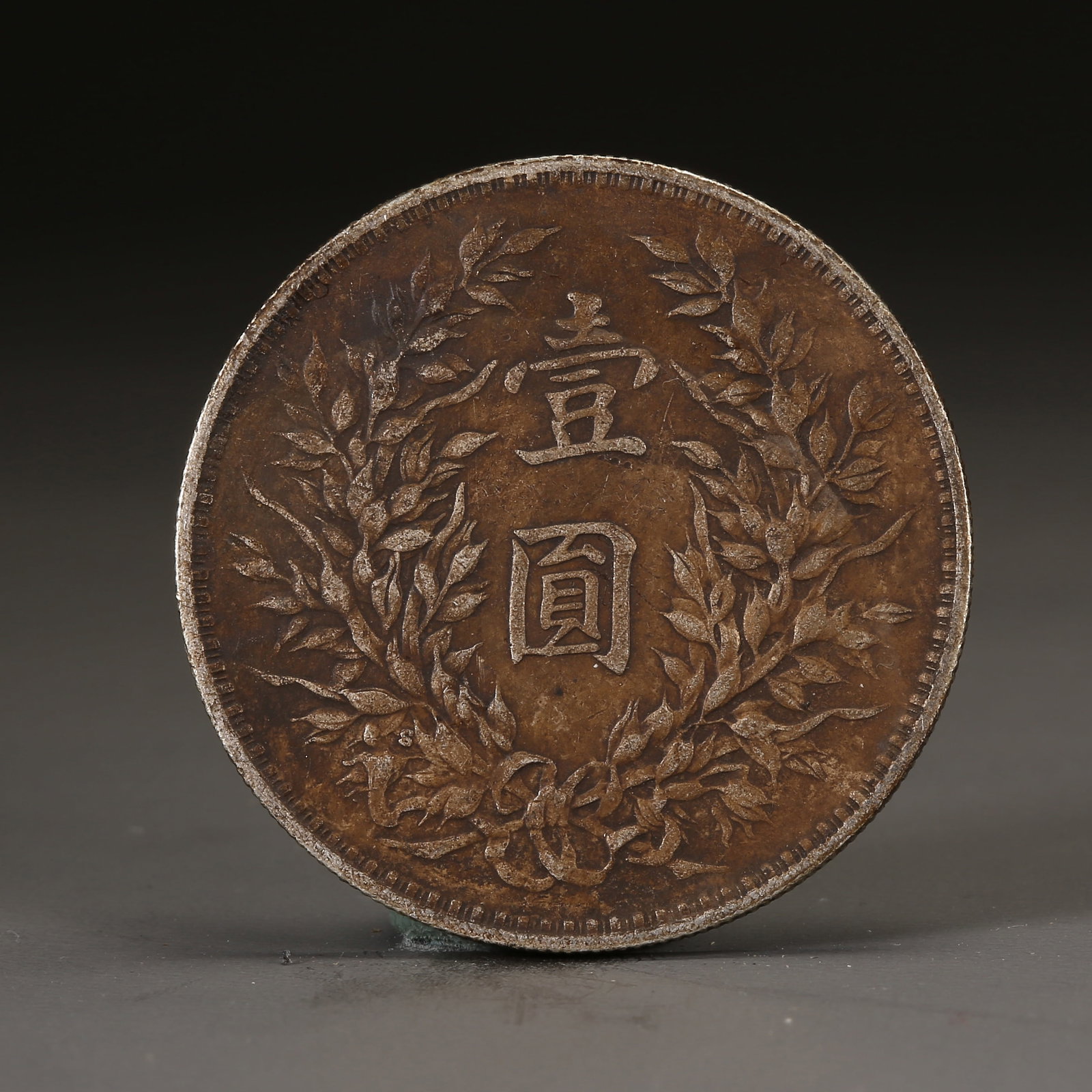 A SILVER DOLLAR COIN (1 of 3)