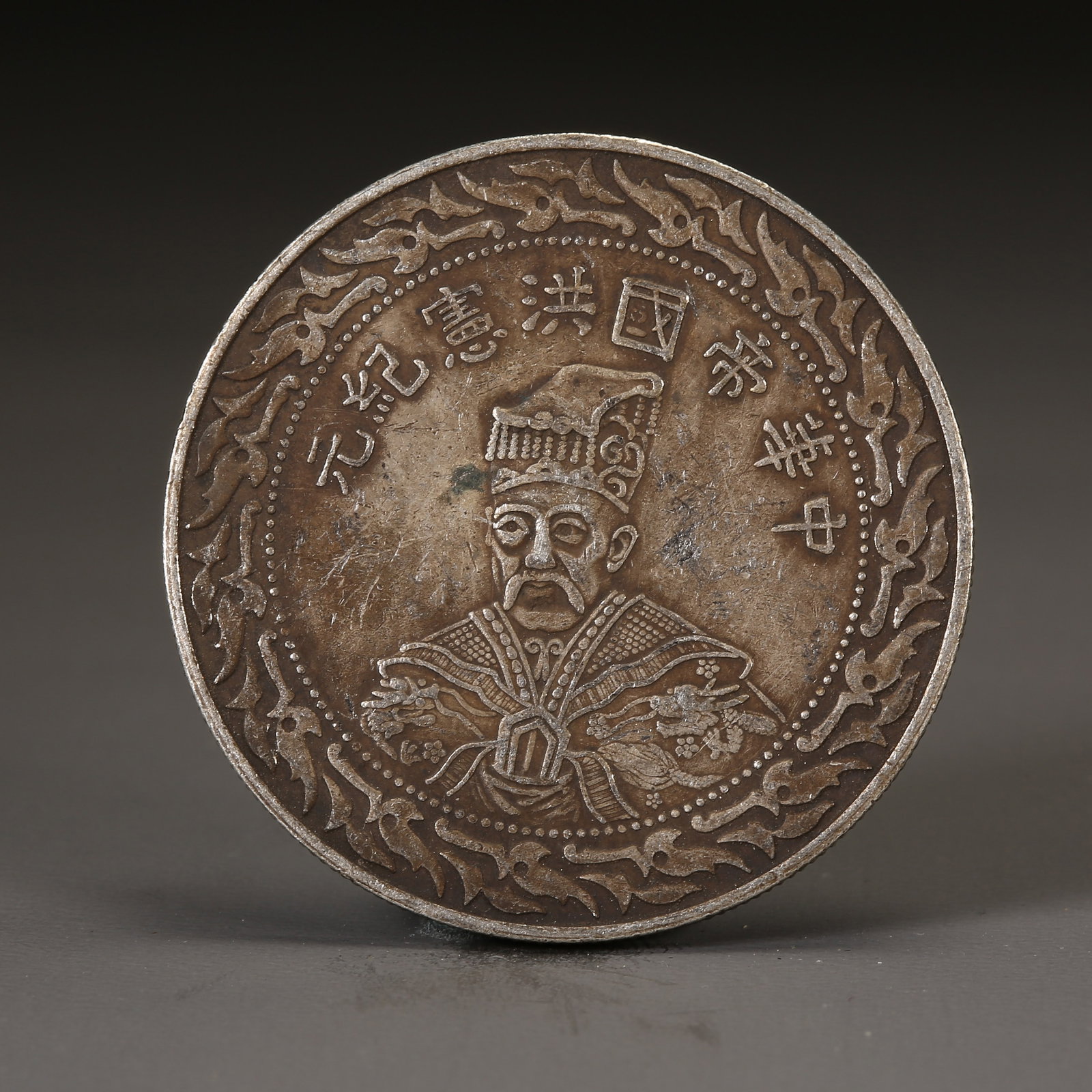 A SILVER DOLLAR COIN (1 of 3)