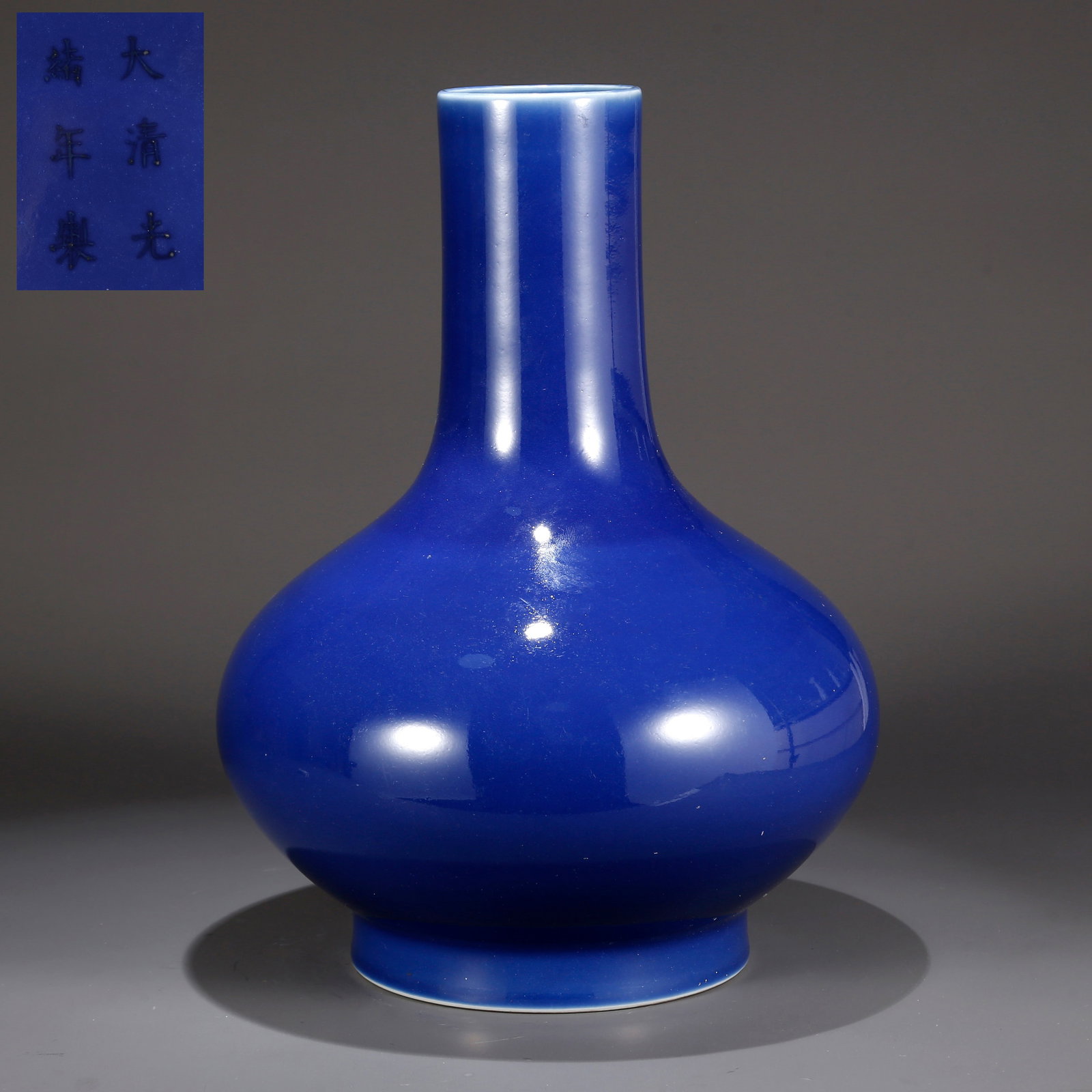A GLAZED BLUE VASE (1 of 10)