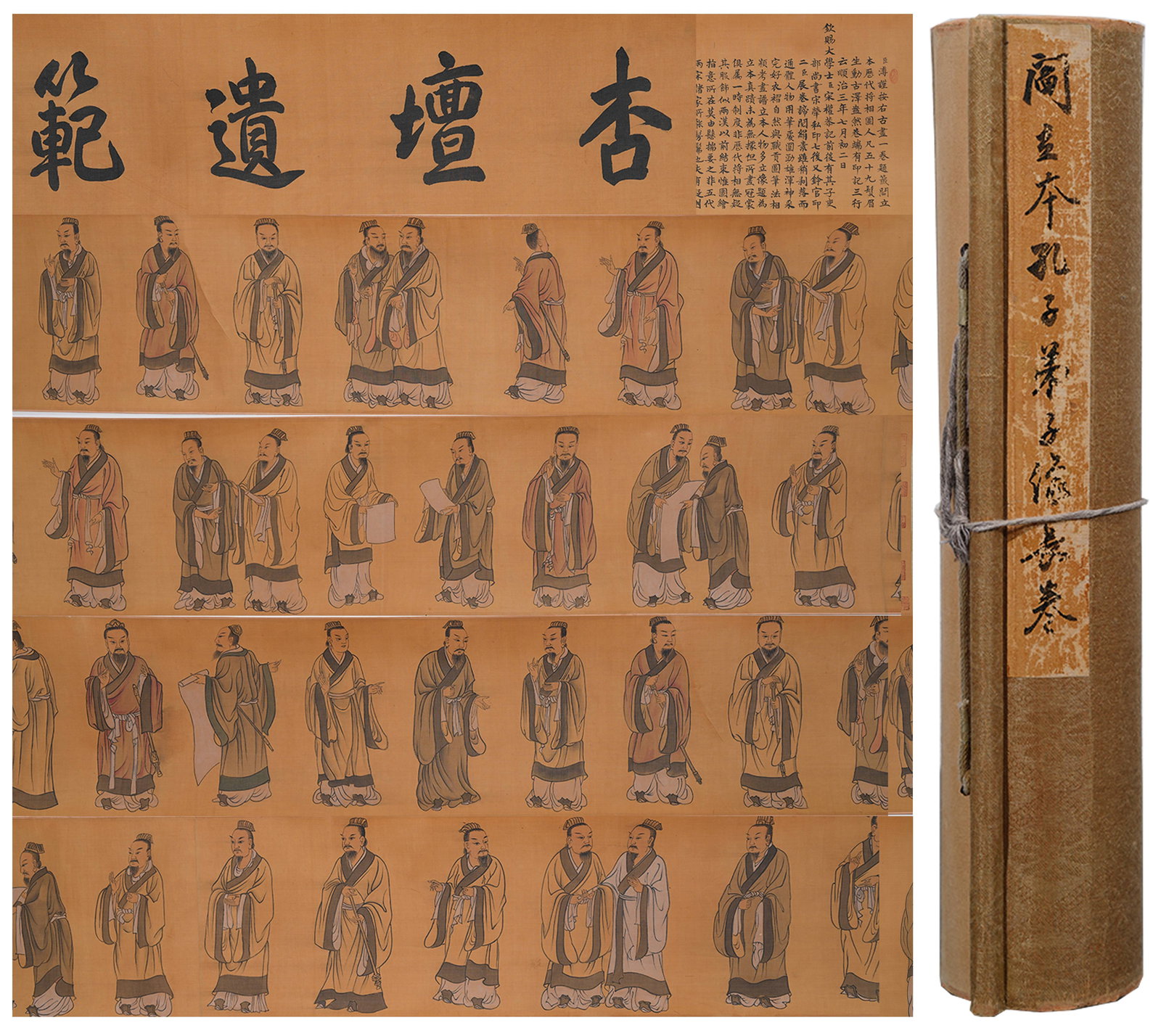 A CONFUCIUS AND HIS DISCIPLES PAINTING HANDSCROLL ON PAPER BY YAN LIBEN.閻立本 (1 of 16)