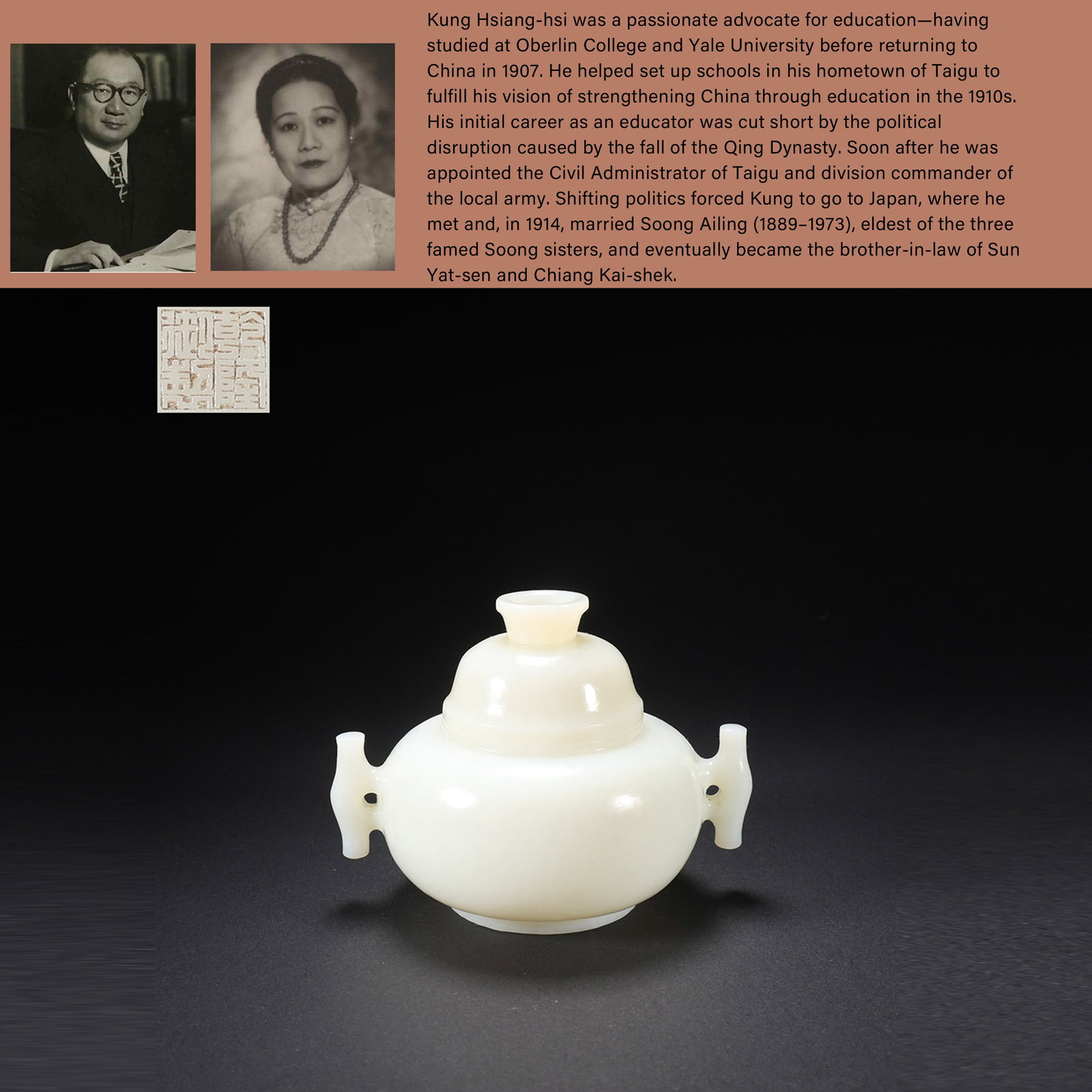 A HETIAN JADE PLAIN DOUBLE-HANDLED COVERED CENSER (1 of 10)
