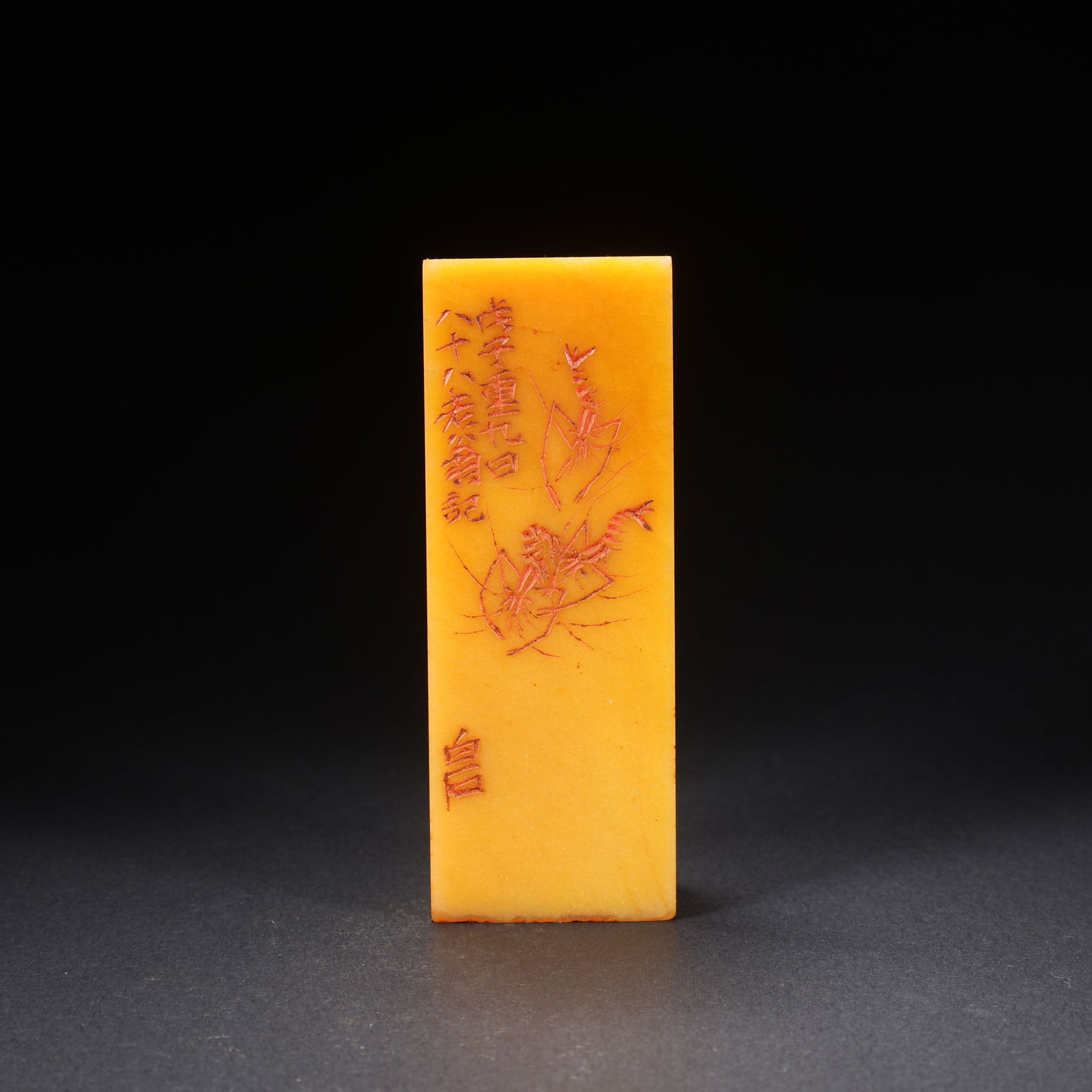 TIANHUANG STONE SEAL WITH CARVED POETRY AND SHRIMP MOTIF: Tianhuang Stone Seal with Carved Poetry and Shrimp Motif
