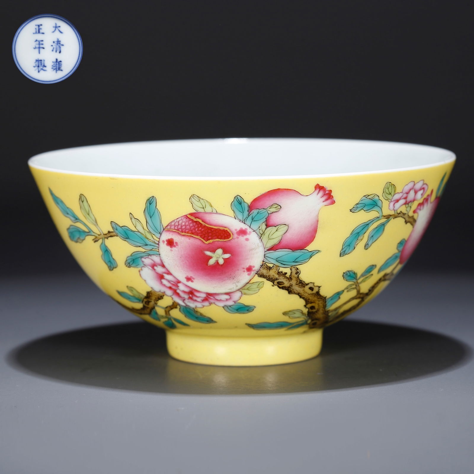A YELLOW-GLAZED POMEGRANATE-PATTERN BOWL (1 of 10)