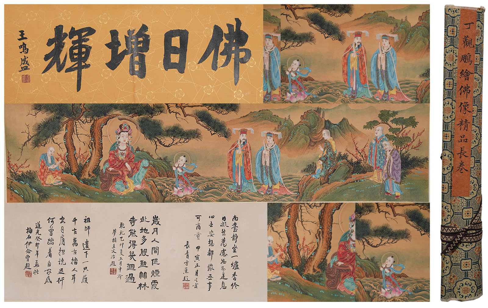 A BUDDHA FIGURE PAINTING HANDSCROLL ON SILK BY DING GUANPENG.丁觀鵬 (1 of 9)