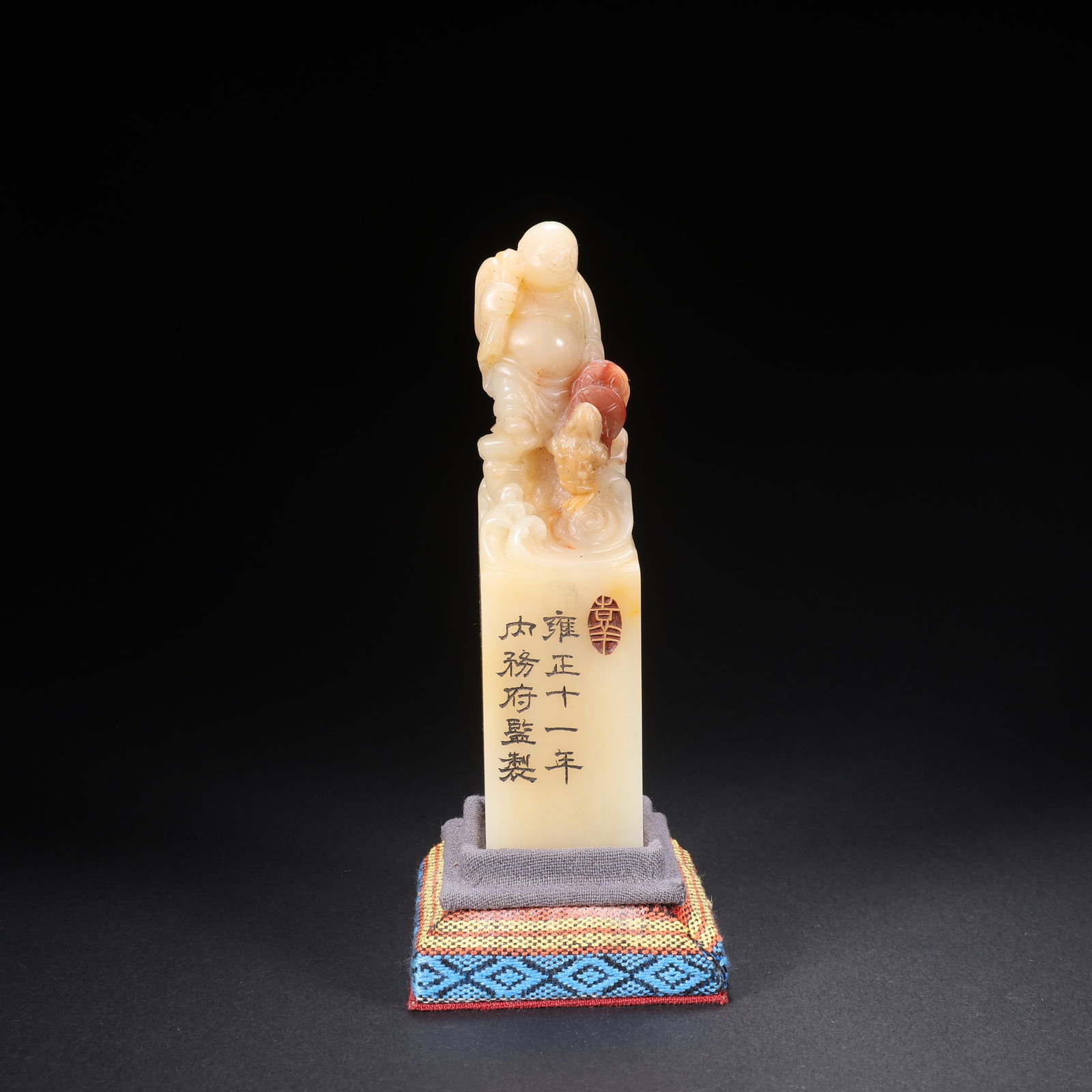 WHITE TIANHUANG STONE SEAL WITH GOLDEN TOAD AND BUDDHA KNOB (1 of 9)