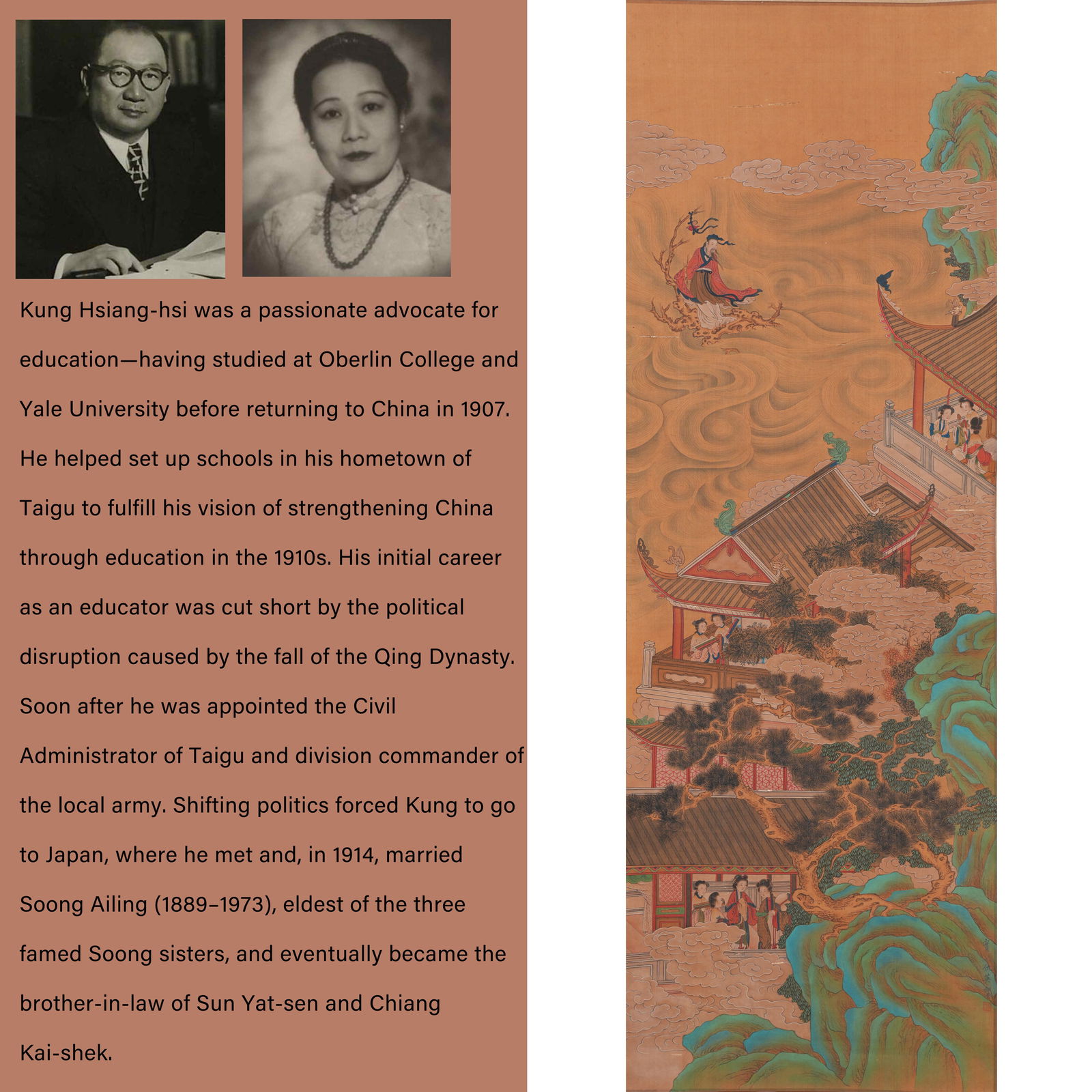 A FIGURE STORY PAINTING ON SILK BY QIU YING.仇英 (1 of 12)