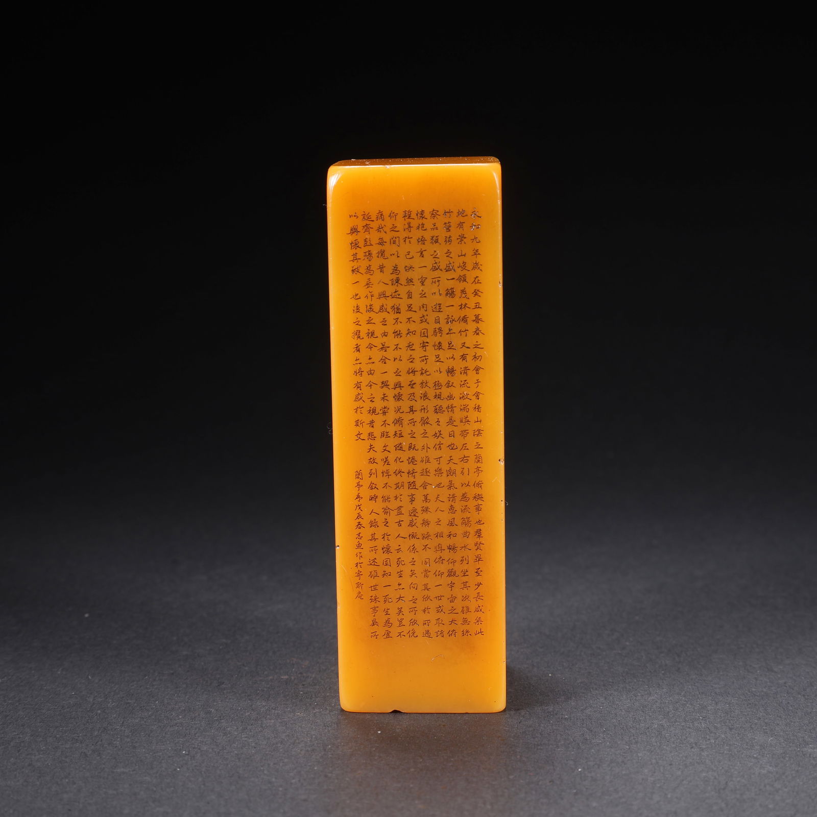 A TIANHUANG STONE SEAL WITH YUAN KEWEN COLLECTION INSCRIPTION: Tianhuang Stone Seal with Yuan Kewen Collection Inscription