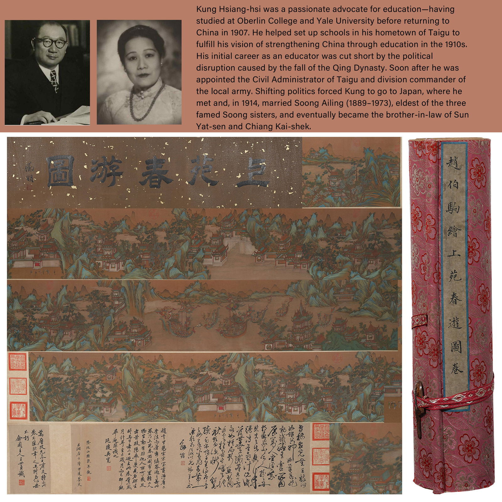 A SPRING OUTING IN THE IMPERIAL GARDEN HANDSCROLL PAINTING ON SILK BY ZHAO BOJU.趙伯 (1 of 15)