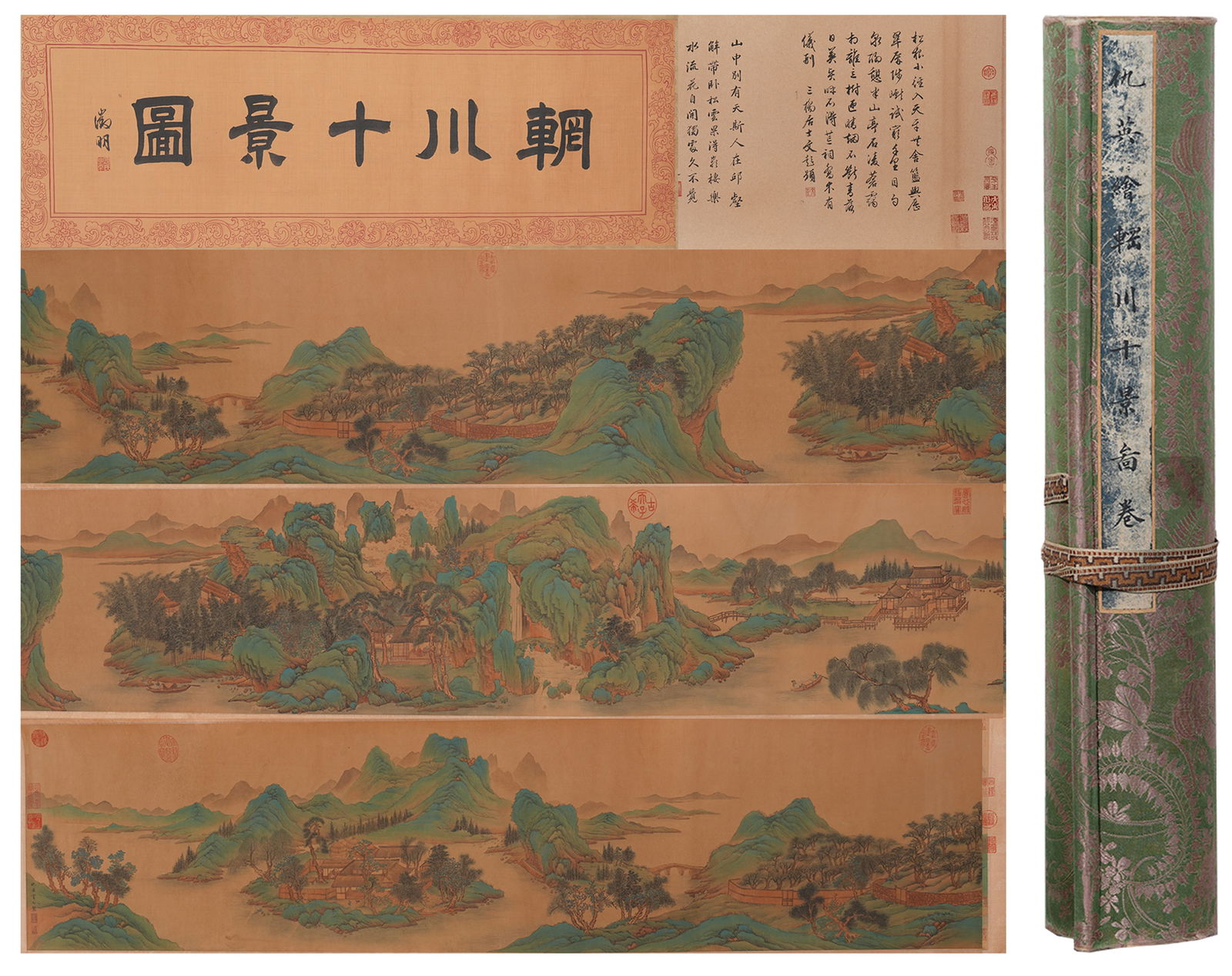 A LANDSCAPE HANDSCROLL PAINTING ON SILK BY QIU YING.仇英 (1 of 13)