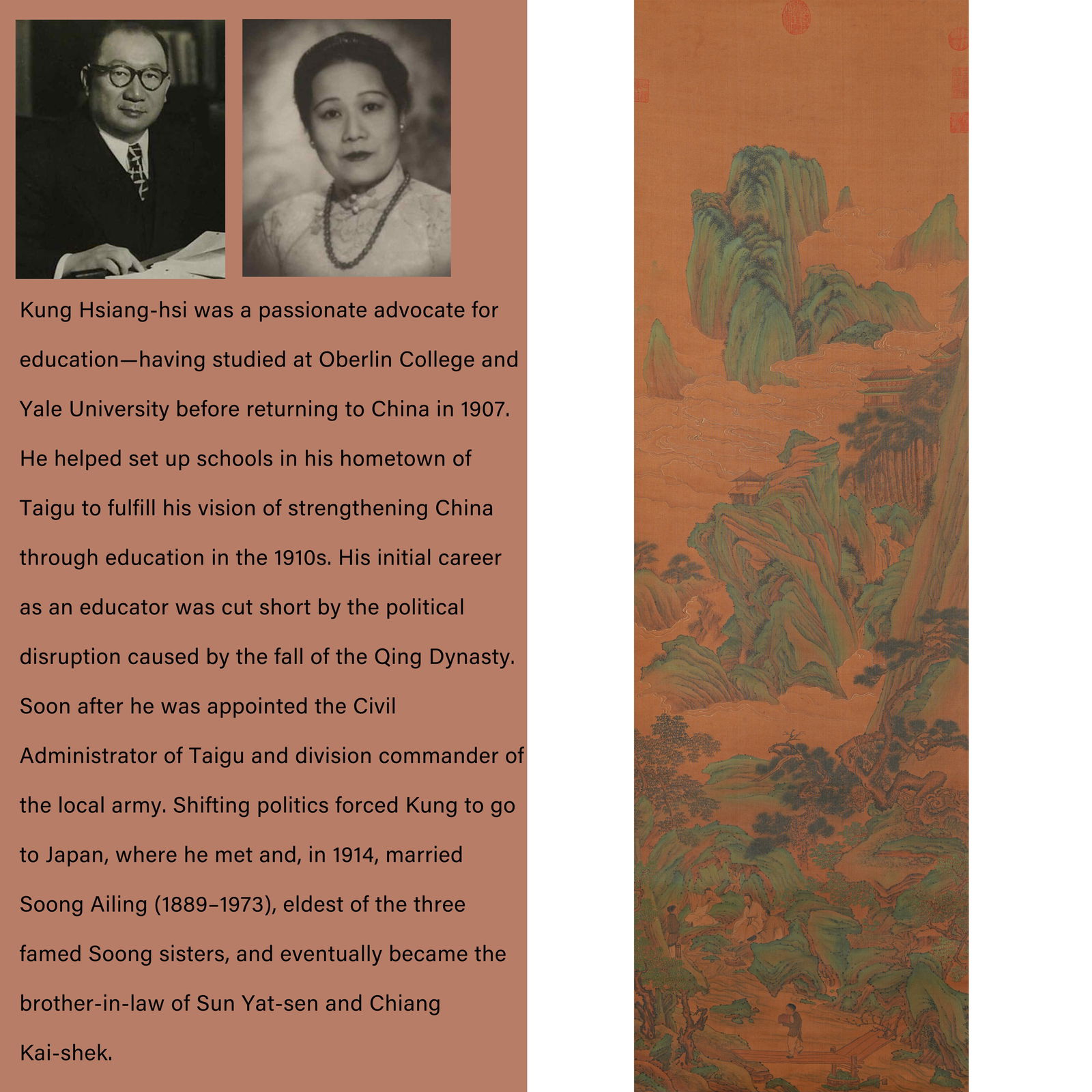 A LANDSCAPE PAINTING ON SILK BY QIU YING.仇英 (1 of 11)