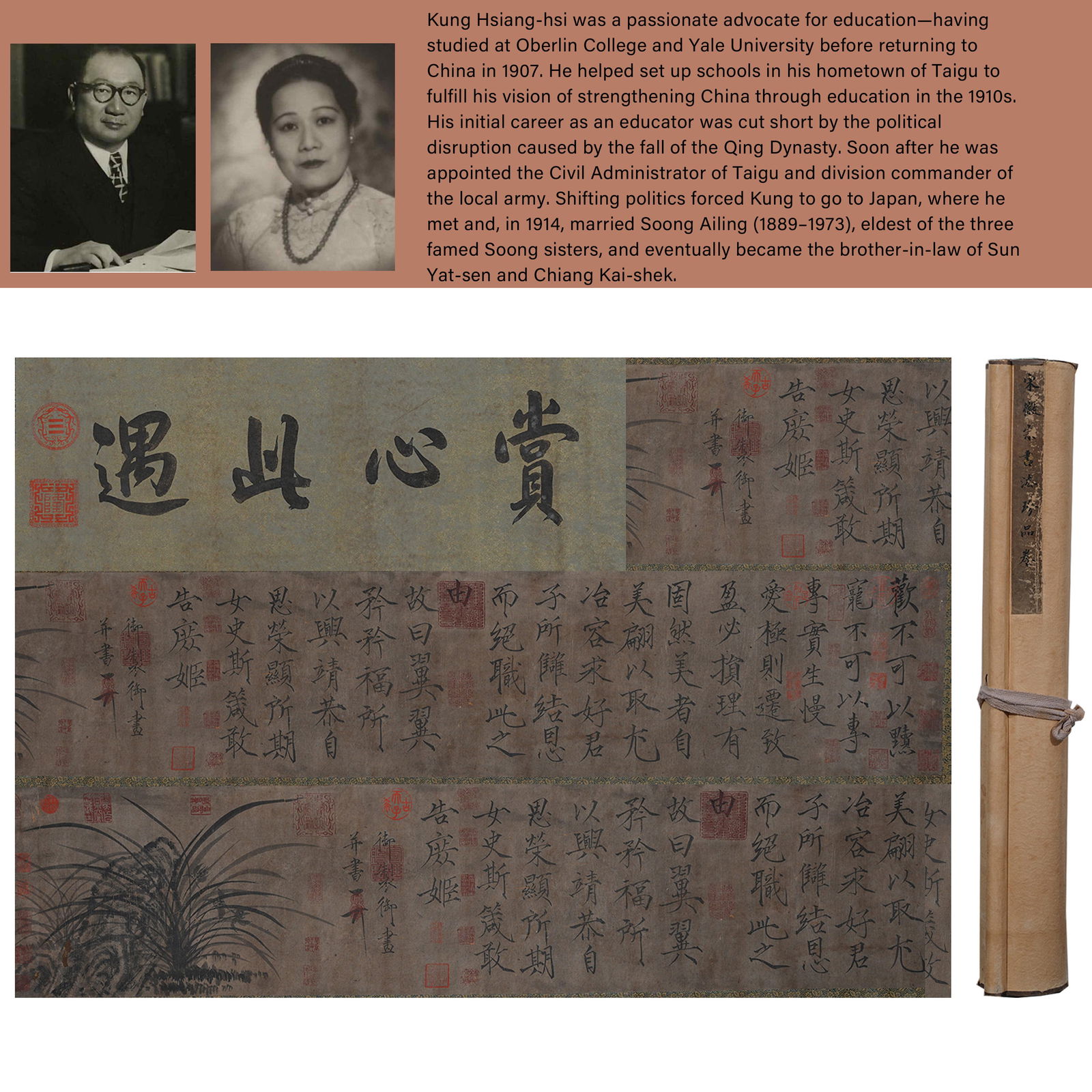 A CALLIGRAPHY HANDSCROLL ON PAPER BY EMPEROR HUIZONG OF SONG.宋徽宗 (1 of 10)