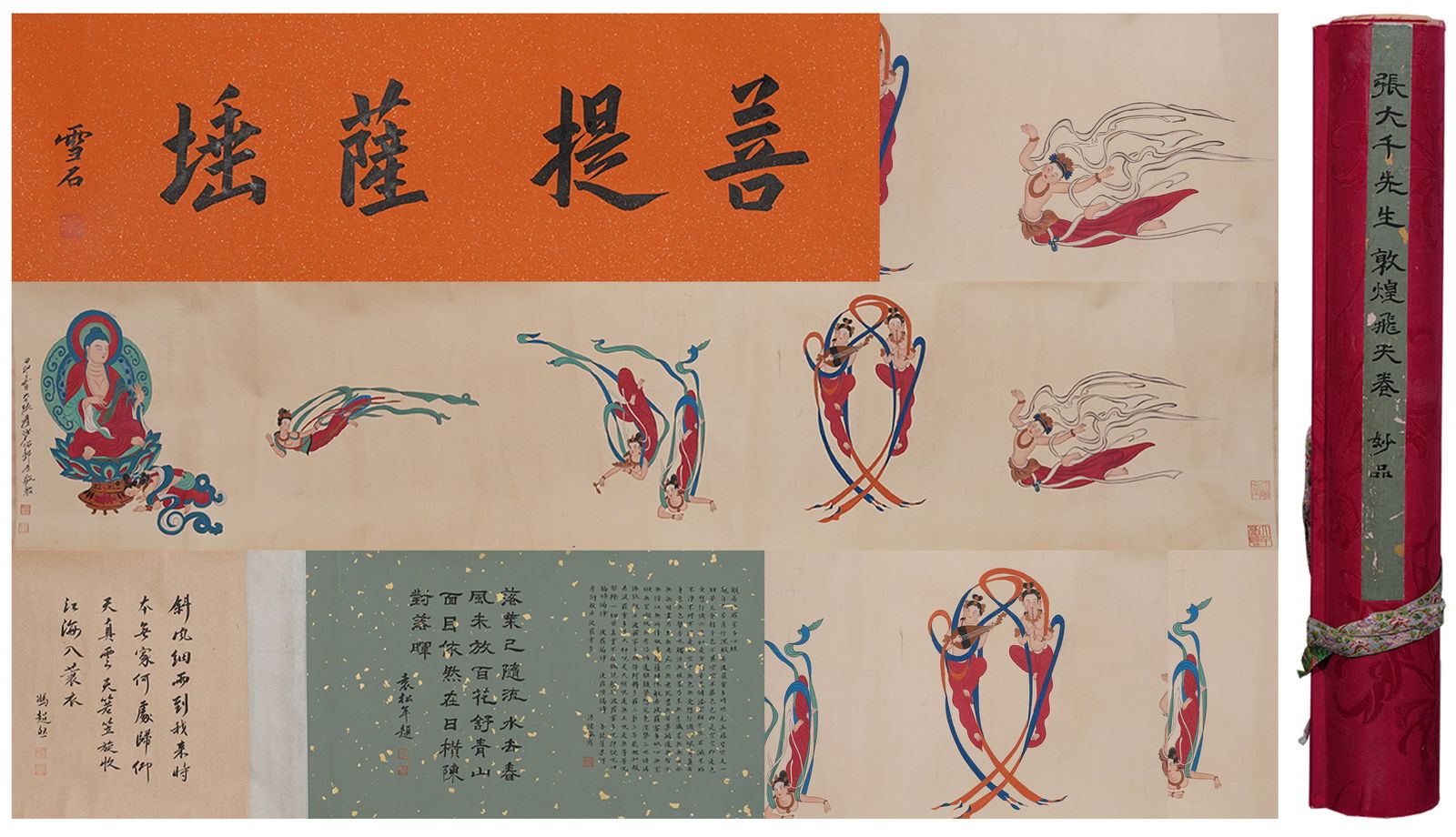 A DUNHUANG FLYING APSARAS PAINTING HANDSCROLL ON SILK BY ZHANG DAQIAN.張大千: Dunhuang flying apsaras painting handscroll on silk by Zhang Daqian.張大千