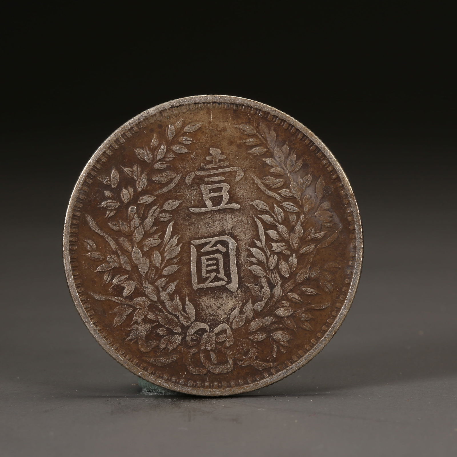 A SILVER DOLLAR COIN (1 of 3)