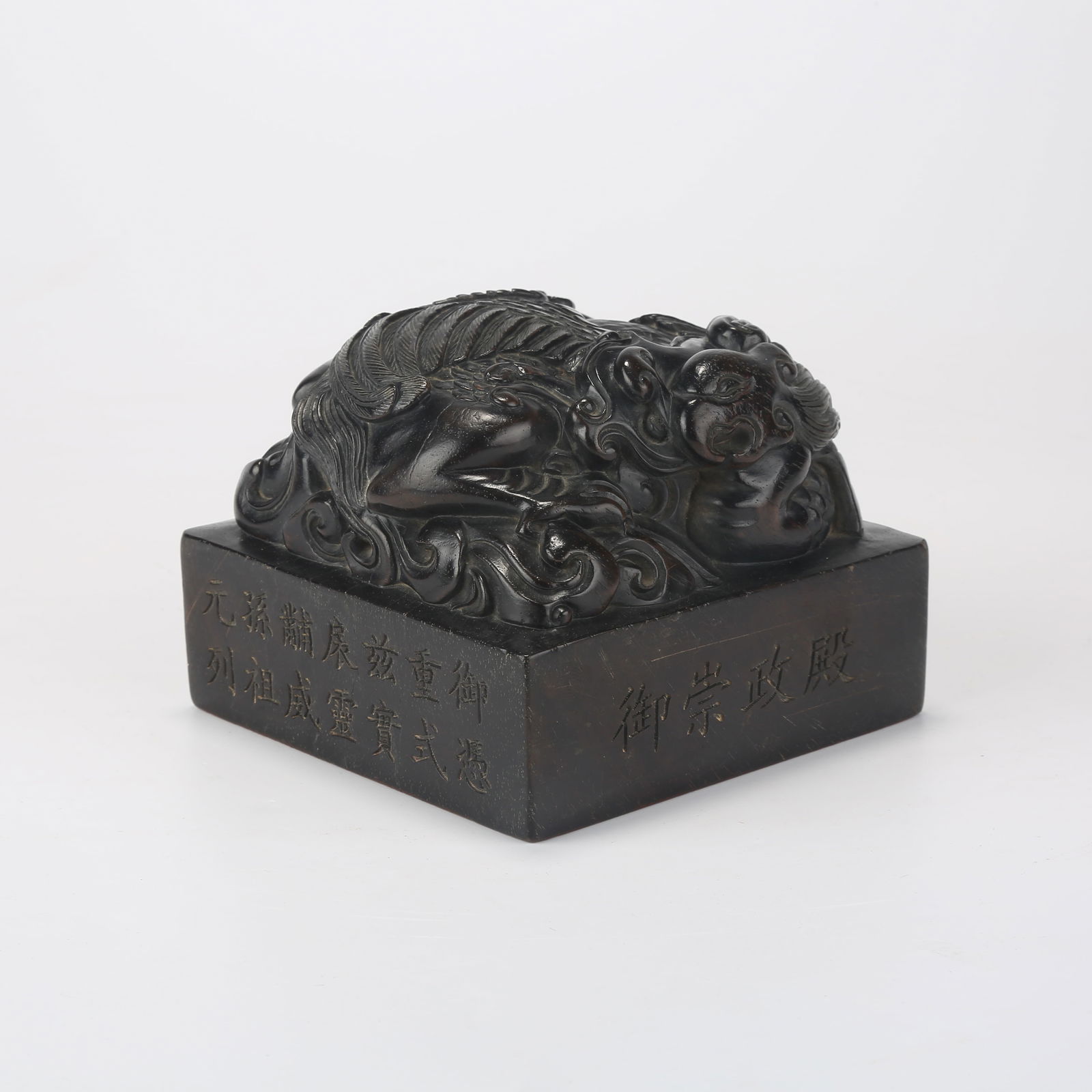 A ZITAN SEAL WITH PHOENIX KNOB (1 of 8)