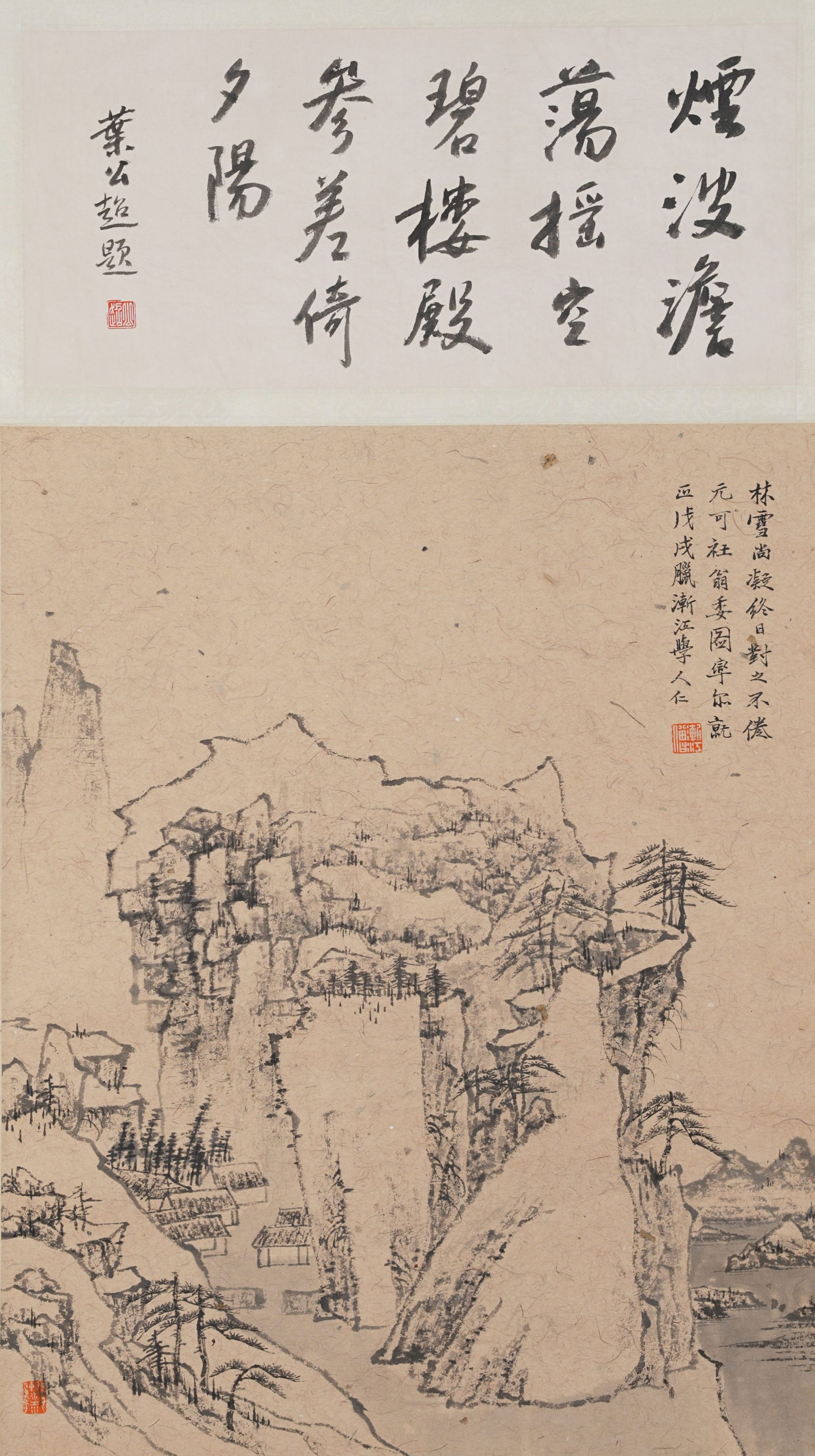A LANDSCAPE PAINTING ON PAPER BY HONGREN.弘仁 (1 of 8)