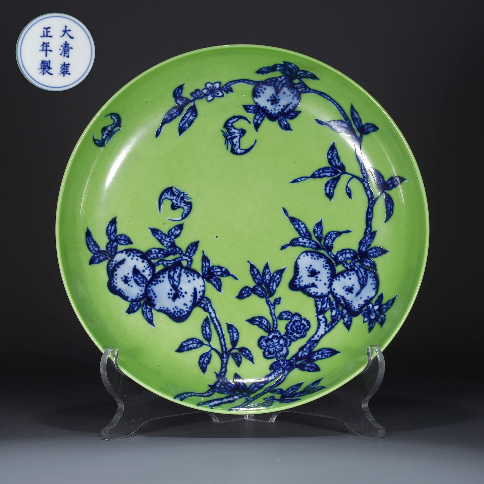 A GREEN-GLAZED PLATE WITH FIVE BLESSINGS DESIGN (1 of 10)