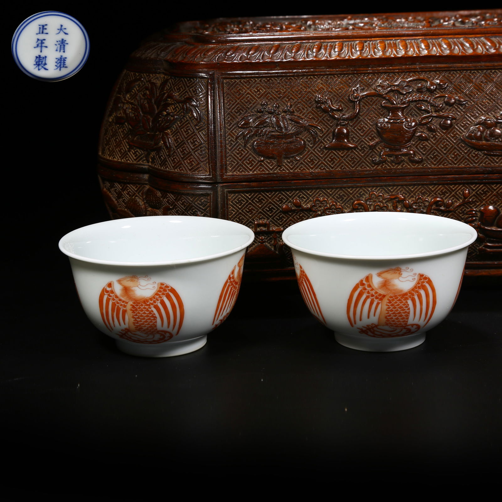 A SET OF ALUM-RED ROUND PHOENIX PATTERNED CUPS (1 of 10)