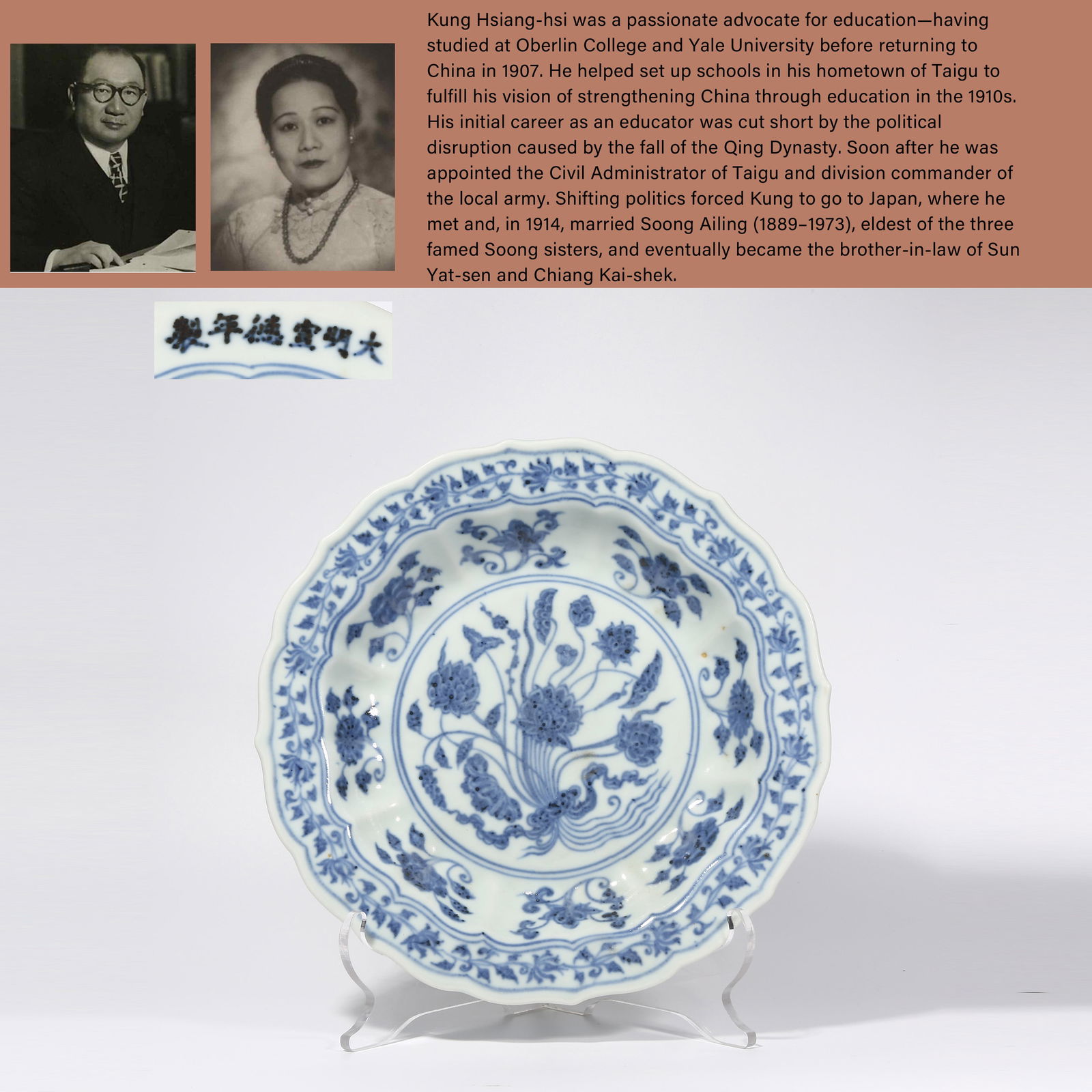 A BLUE AND WHITE SINGLE LOTUS PATTERN DIAMOND-MOUTH PLATE (1 of 9)