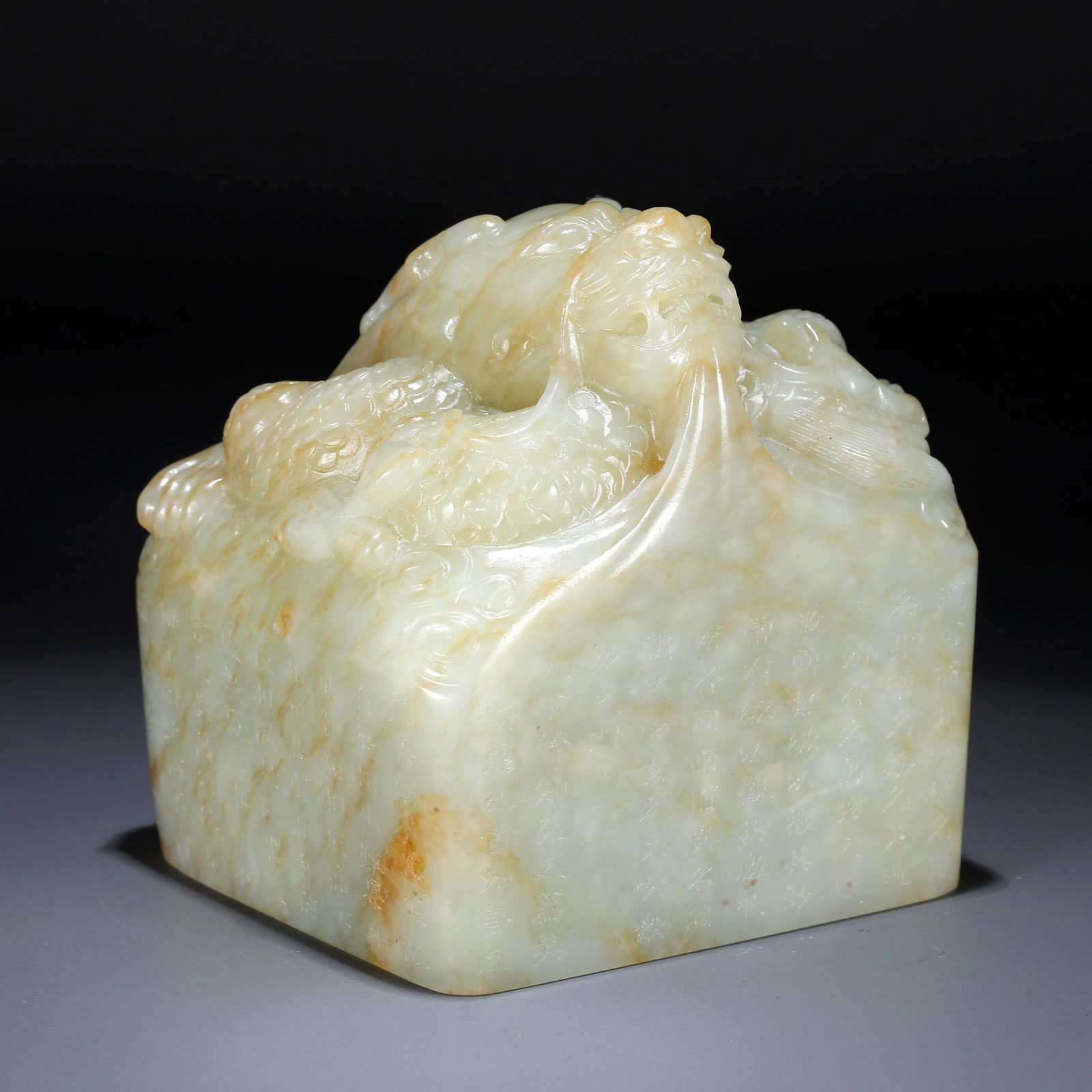 A HETIAN JADE SEAL WITH DRAGON-SHAPED KNOP (1 of 11)
