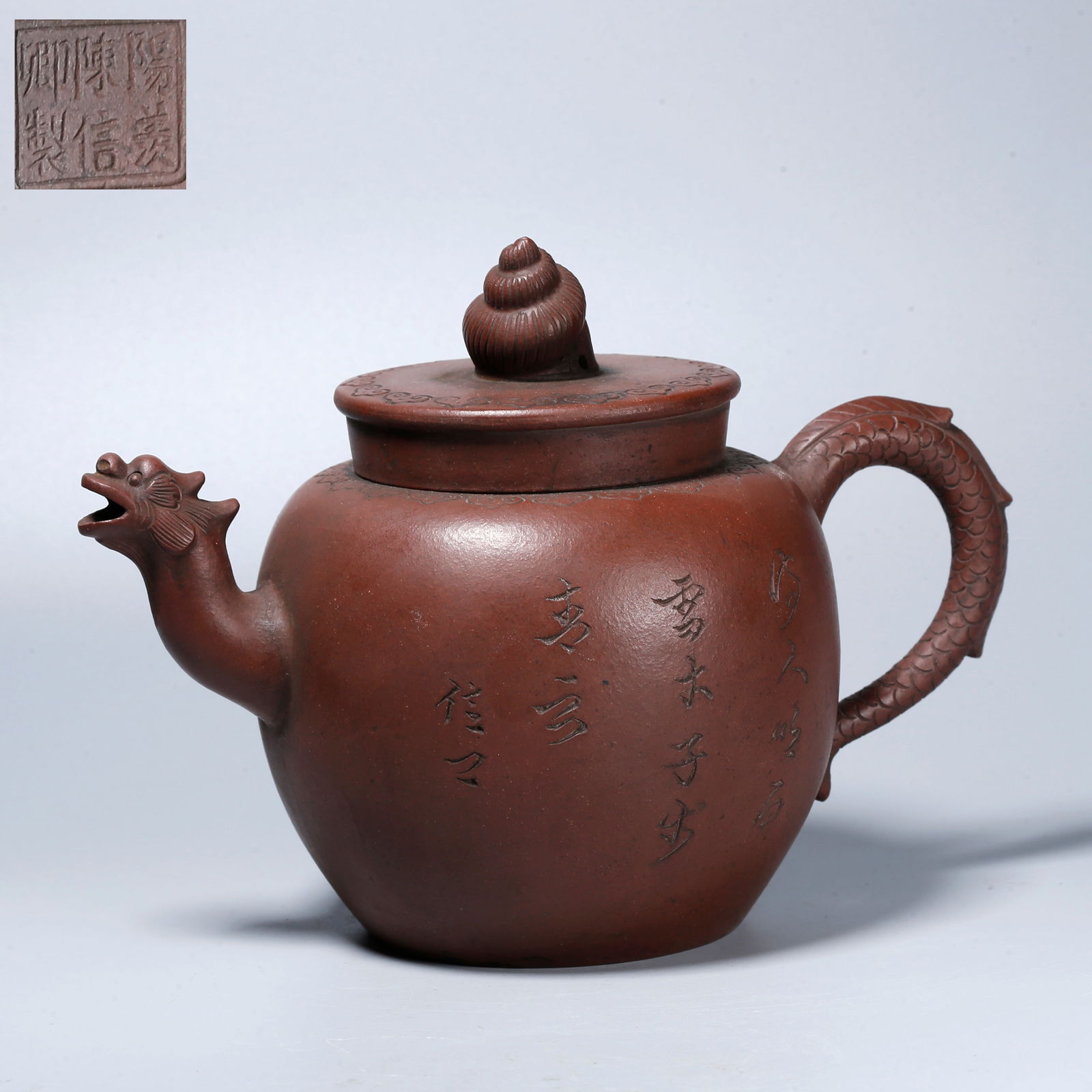 A ZISHA EWER WITH CARVED CONCH SHELL KNOB: Zisha Ewer with Carved Conch Shell Knob