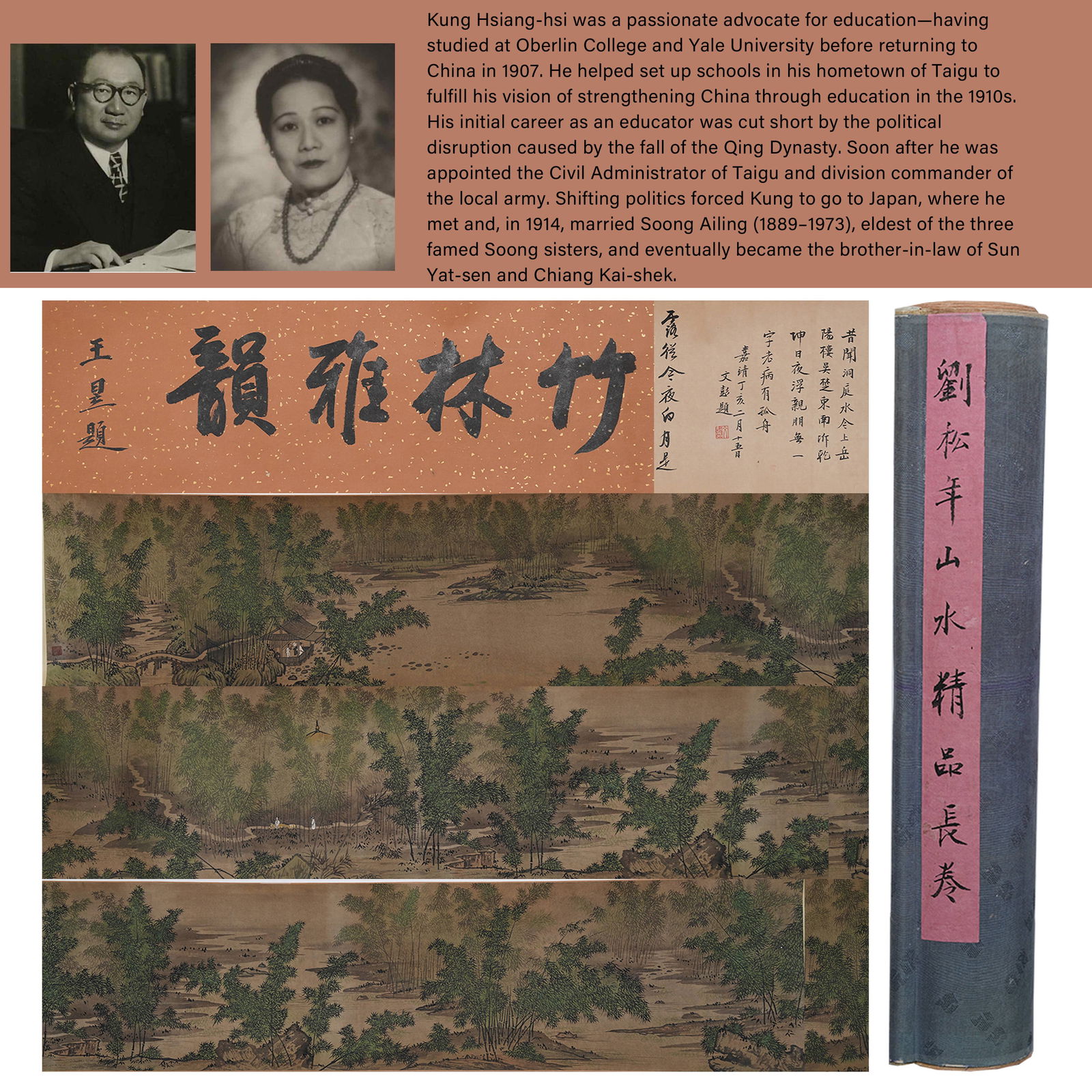 A LANDSCAPE PAINTING HANDSCROLL ON PAPER BY LIU SONGNIAN.劉松年: Landscape Painting Handscroll on Paper by Liu Songnian.劉松年.PROVENANCE: Highlight of this sale is part of the collection of K'ung Hsiang-Hsi (Kong Xiangxi, 孔祥熙