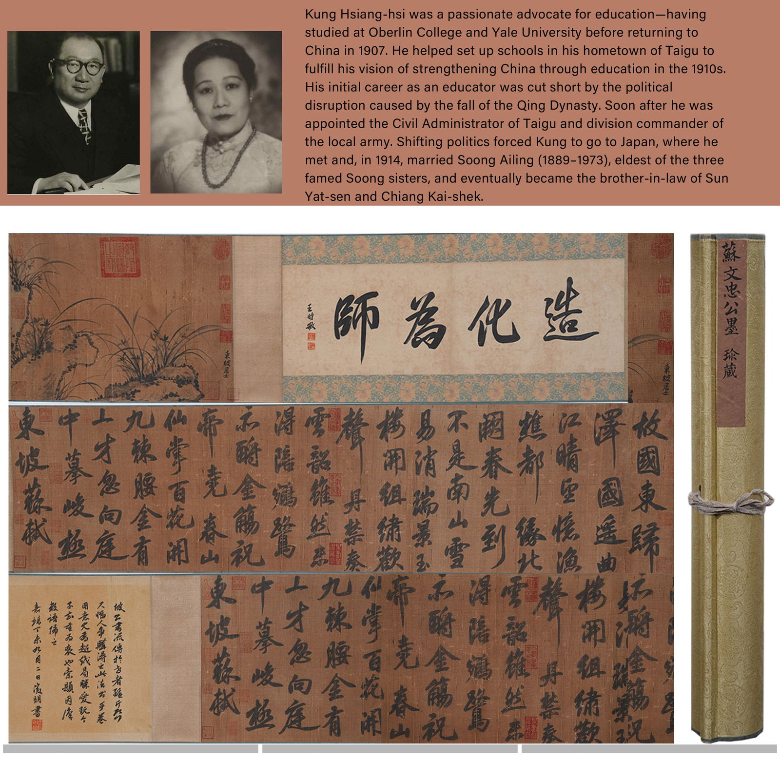 A CALLIGRAPHY HANDSCROLL ON SILK BY SU SHI.蘇軾 (1 of 11)