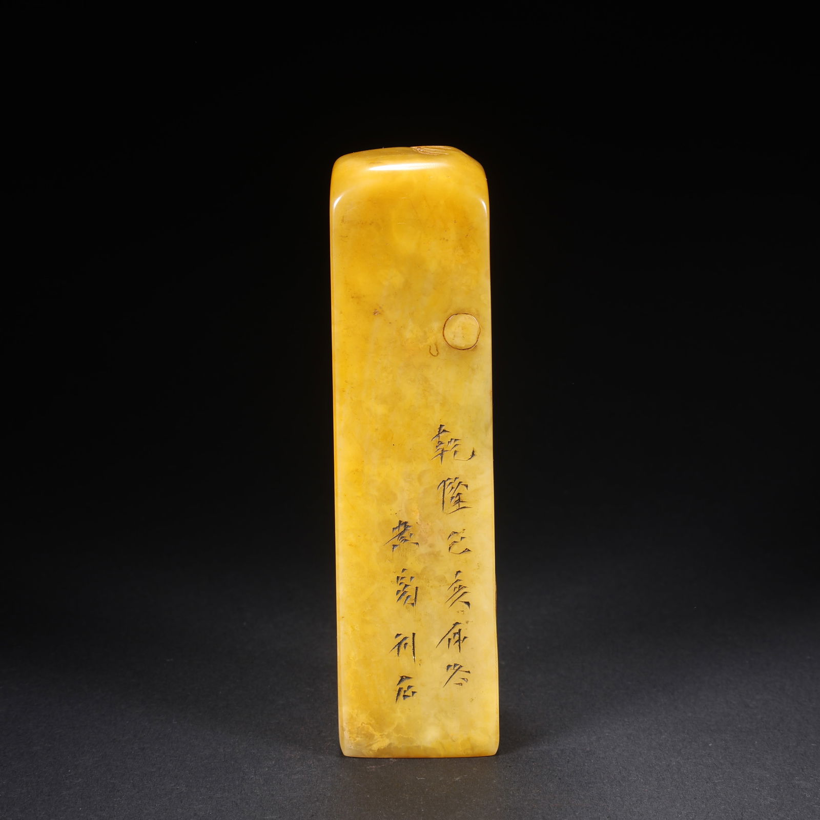 TIANHUANG STONE SEAL WITH LANDSCAPE AND FIGURE MOTIFS (1 of 9)