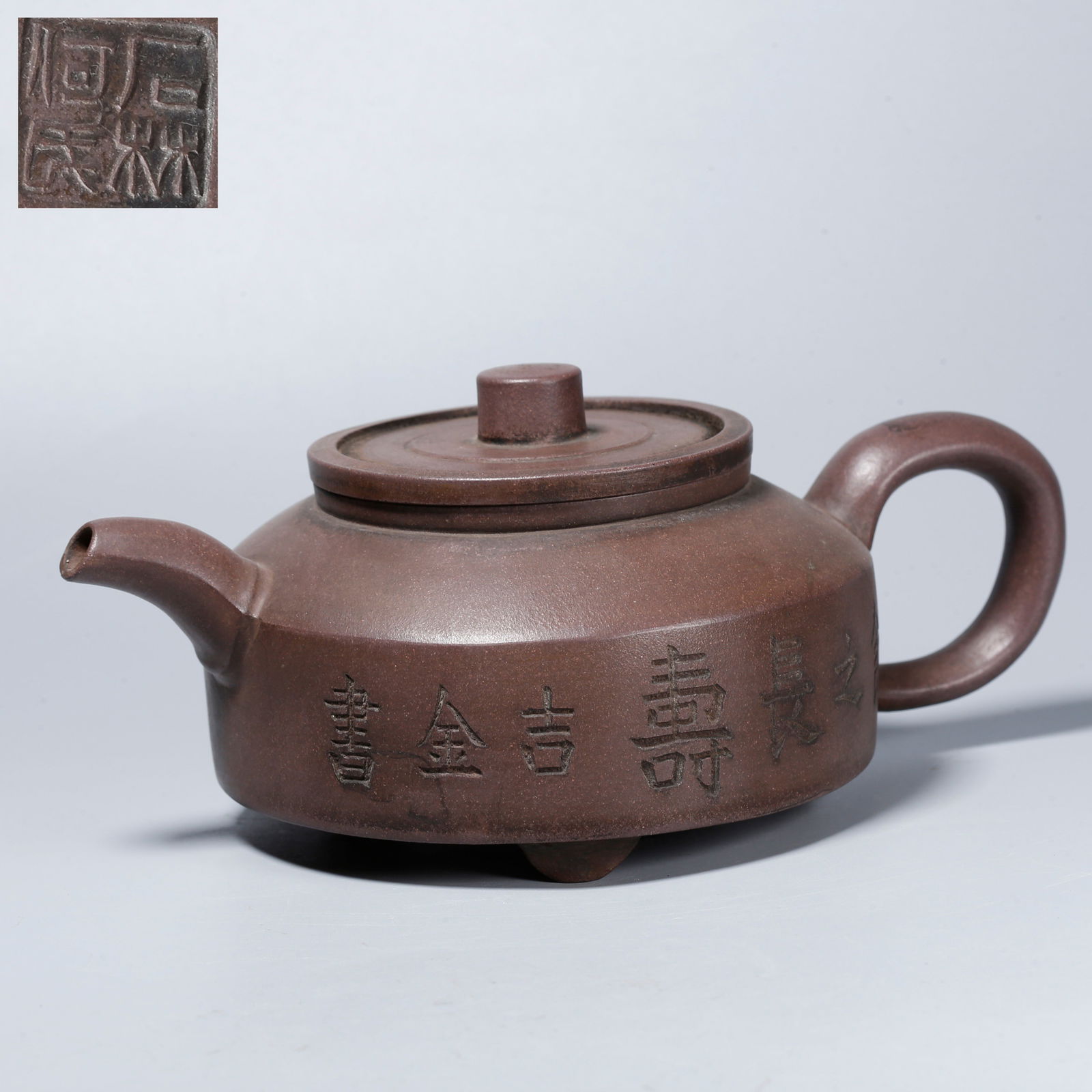 A ZISHA EWER CARVED WITH POETIC INSCRIPTIONS (1 of 9)