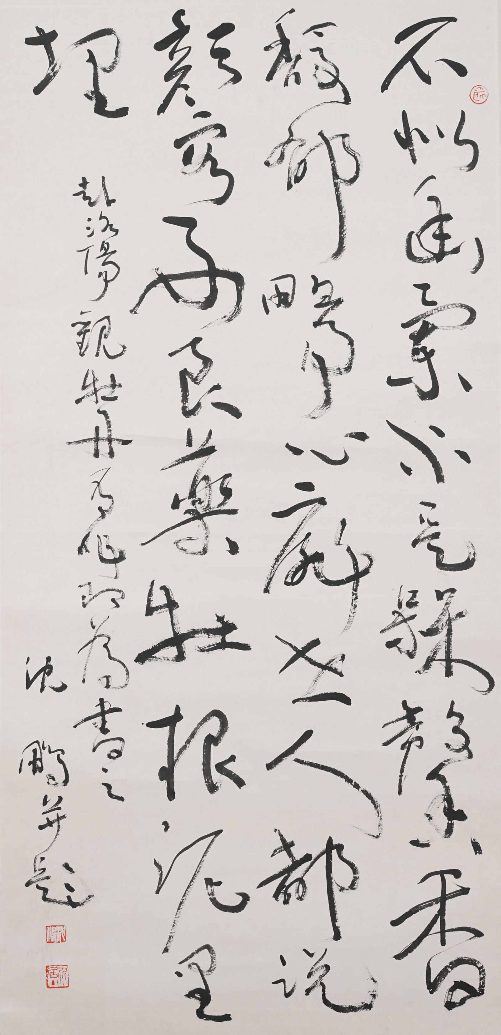 A CALLIGRAPHY ON PAPER BY SHEN PENG.沈鵬 (1 of 7)