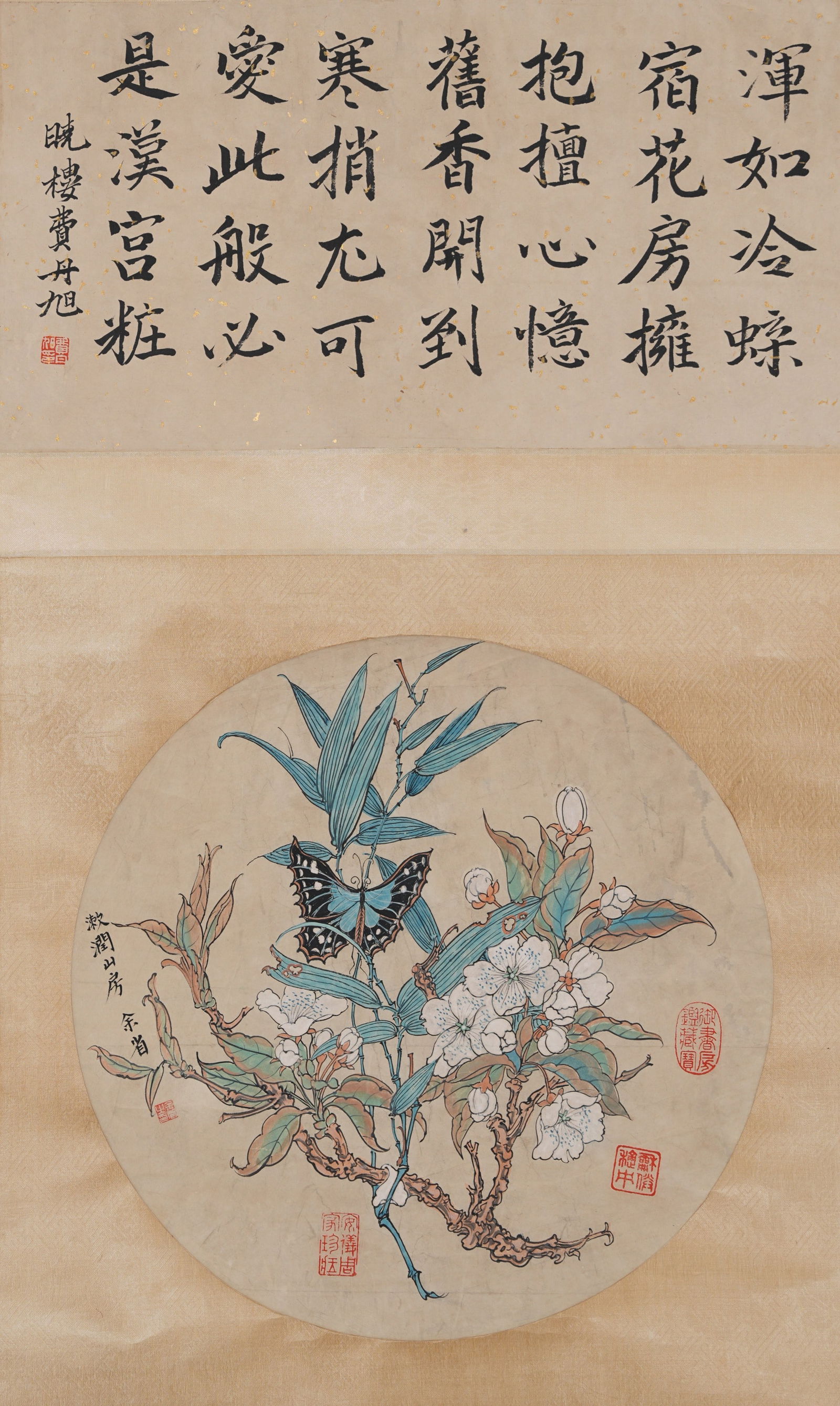 A FLOWERS AND BUTTERFLIES PAINTING ON PAPER BY YU SHENG.餘省 (1 of 8)