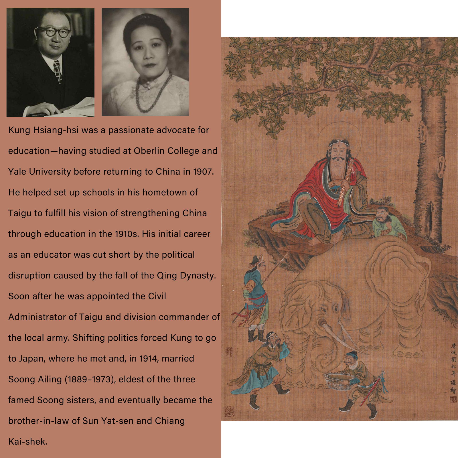 A WASHING THE ELEPHANT PAINTING ON SILK BY LIU SONGNIAN.劉松年: Washing the Elephant Painting on Silk by Liu Songnian.劉松年.PROVENANCE: Highlight of this sale is part of the collection of K'ung Hsiang-Hsi (Kong Xiangxi, 孔祥熙,