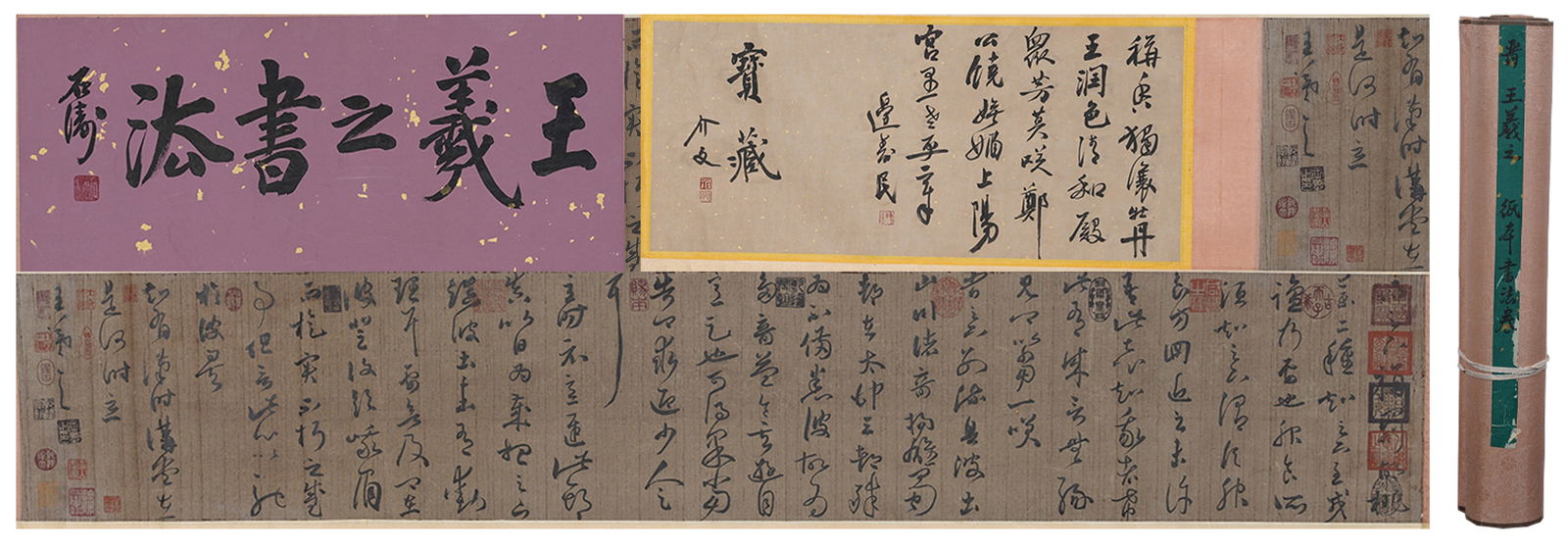 A CALLIGRAPHY HANDSCROLL ON PAPER BY WANG XIZHI.王羲之 (1 of 7)