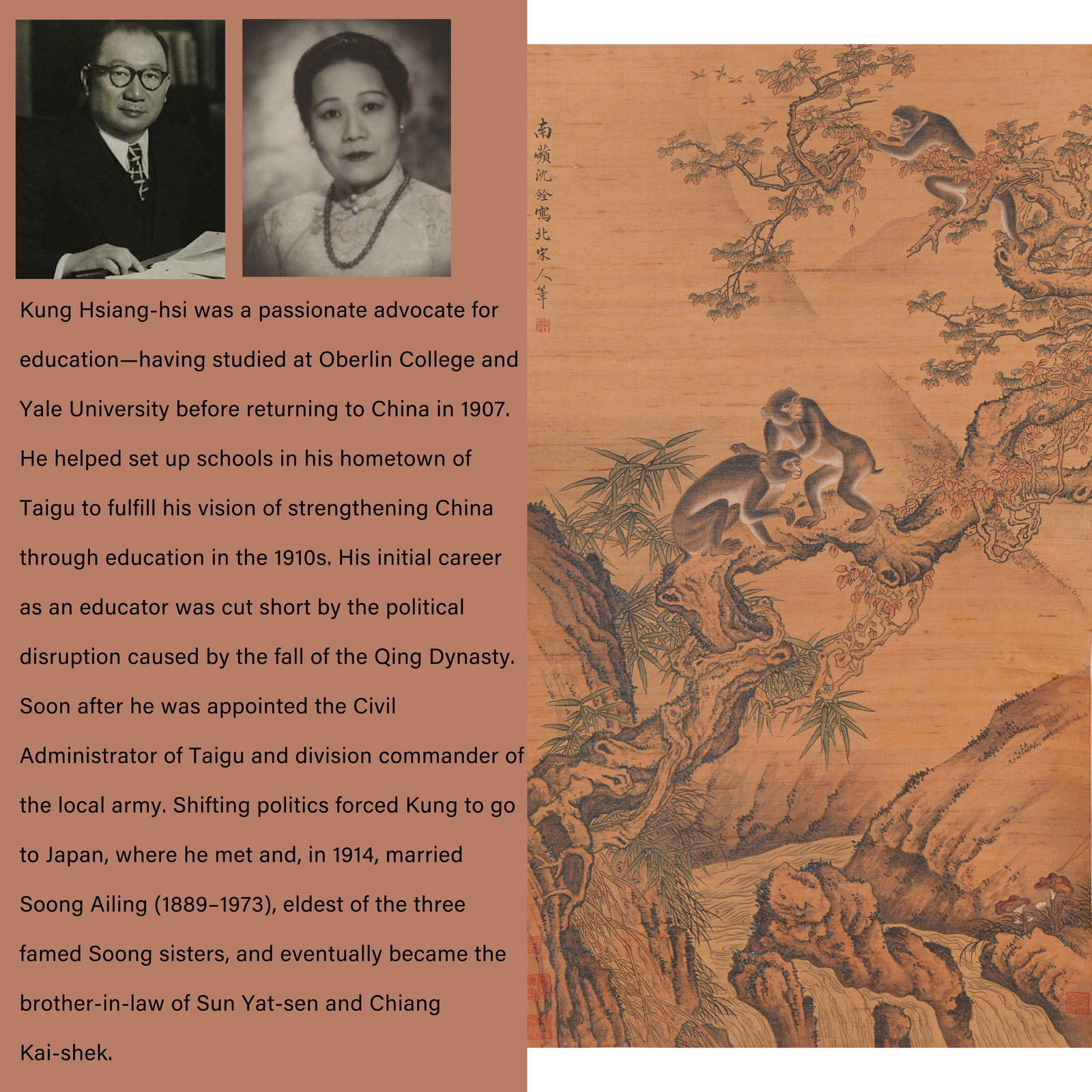 A MONKEY PAINTING ON SILK BY SHEN QUAN.沈銓 (1 of 11)