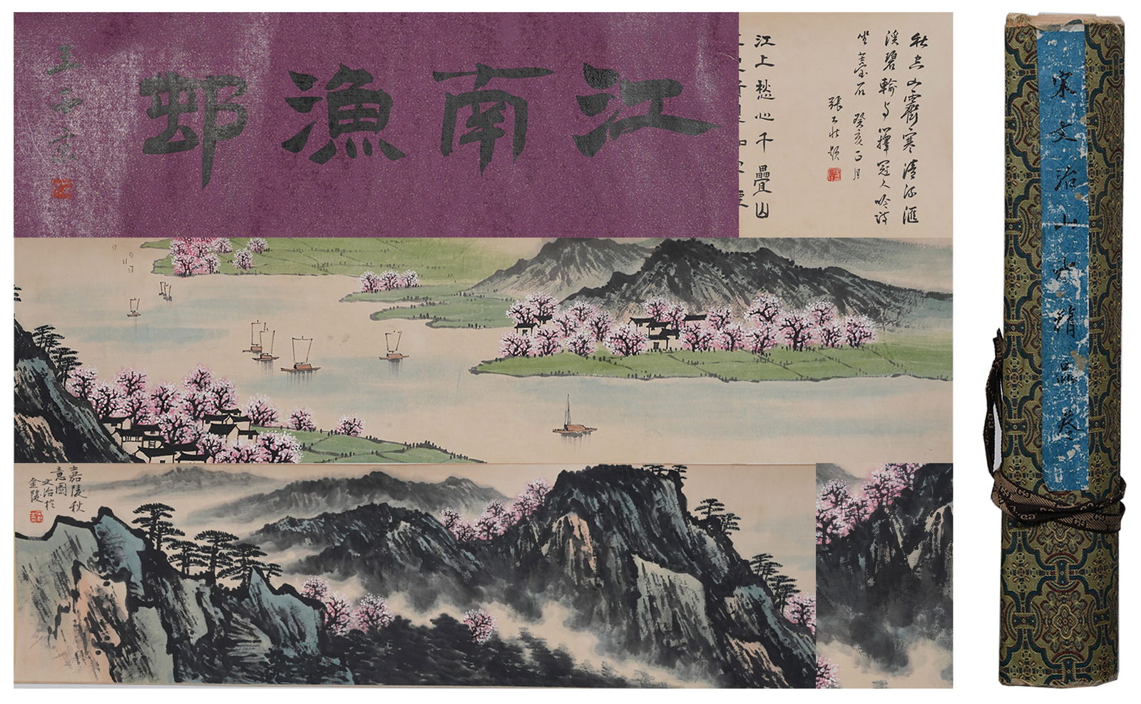 A LANDSCAPE HANDSCROLL ON PAPER BY SONG WENZHI.宋文治: Landscape handscroll on paper by Song Wenzhi.宋文治