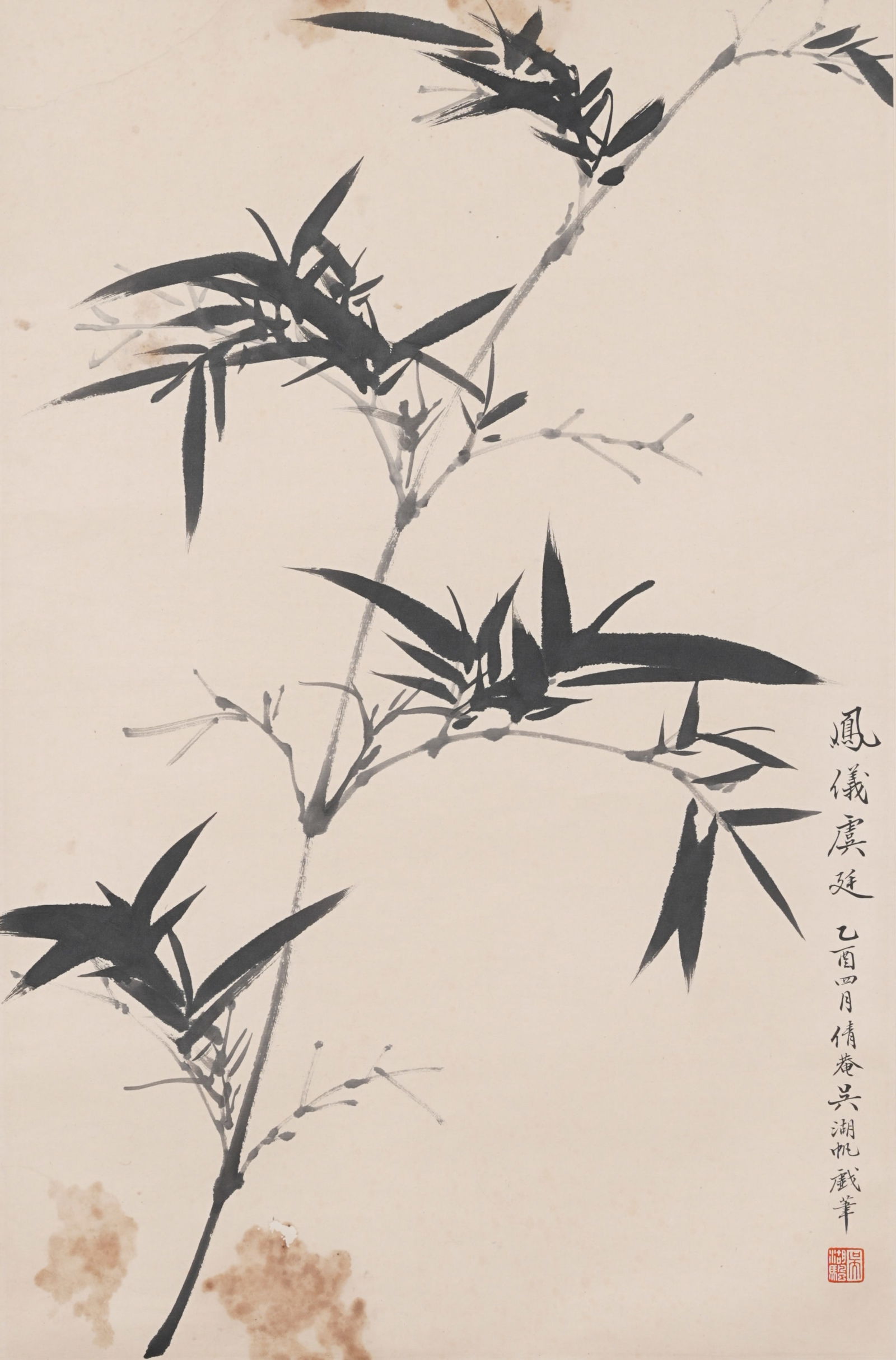 A BAMBOO PAINTING ON PAPER BY WU HUFAN.吳湖帆 (1 of 8)